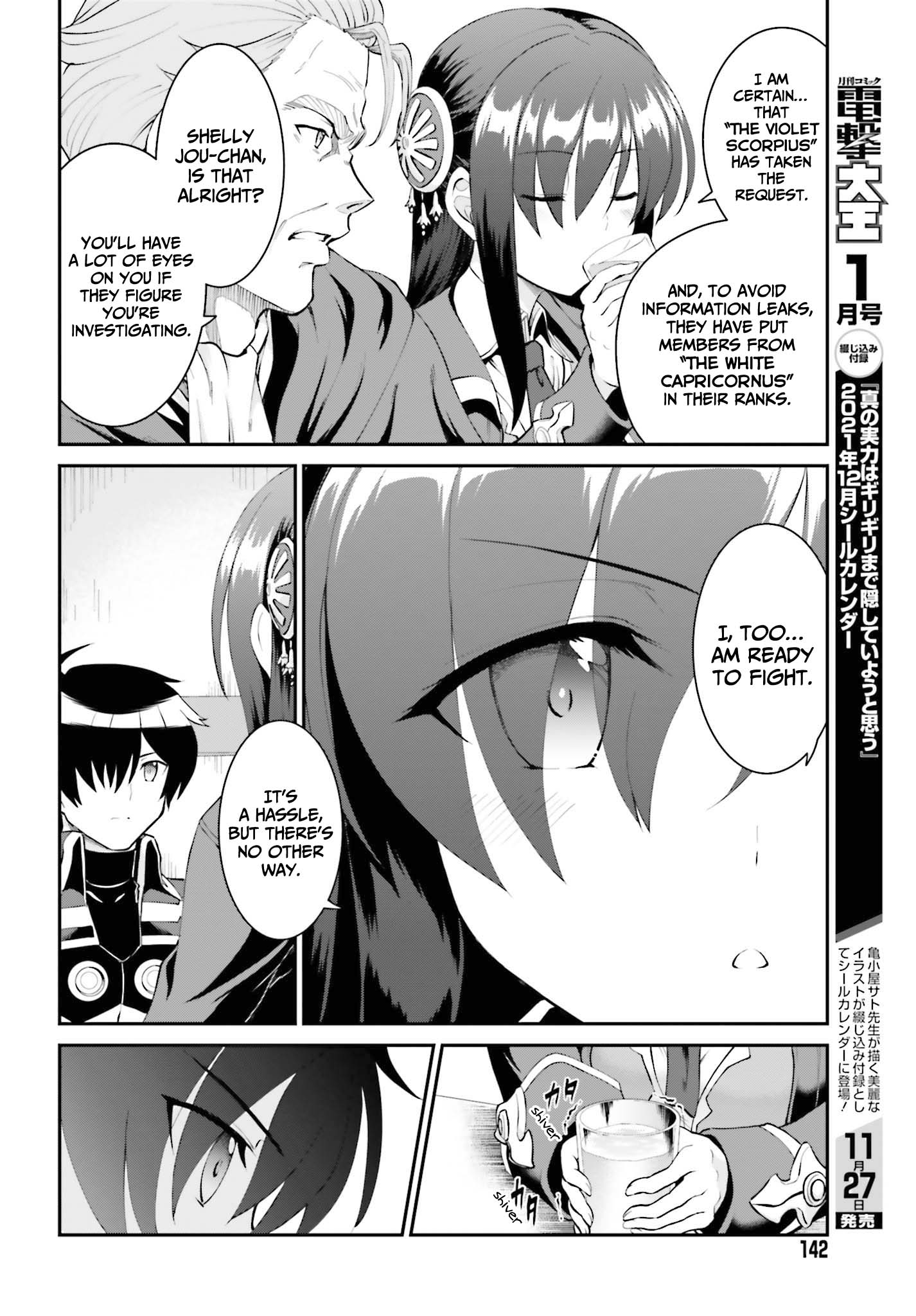 He Didn’t Want to Be the Center of Attention, Hence, After Defeating the Demon Lord, he Became a Guild Master Chapter 27 - Page 19