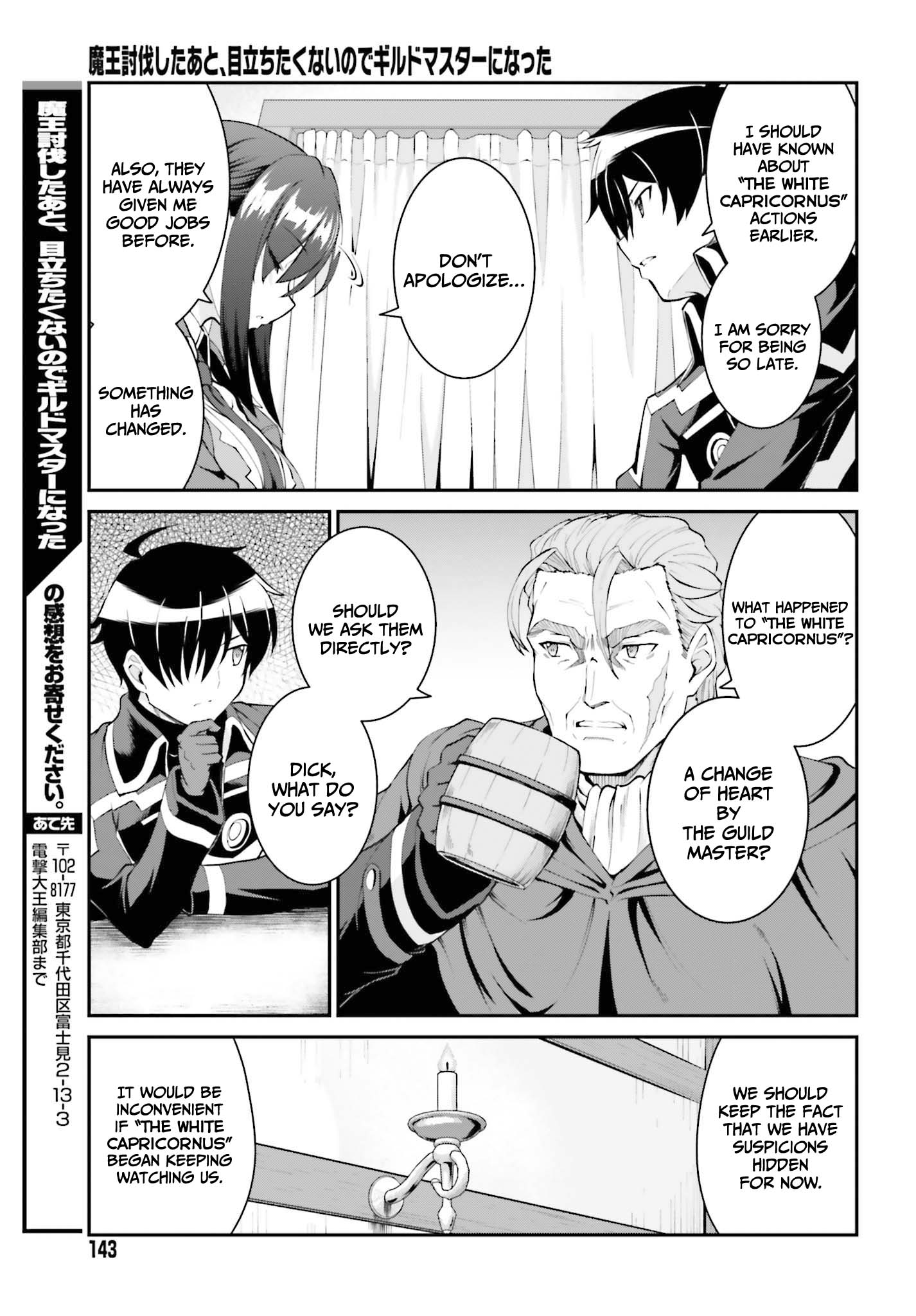 He Didn’t Want to Be the Center of Attention, Hence, After Defeating the Demon Lord, he Became a Guild Master Chapter 27 - Page 20