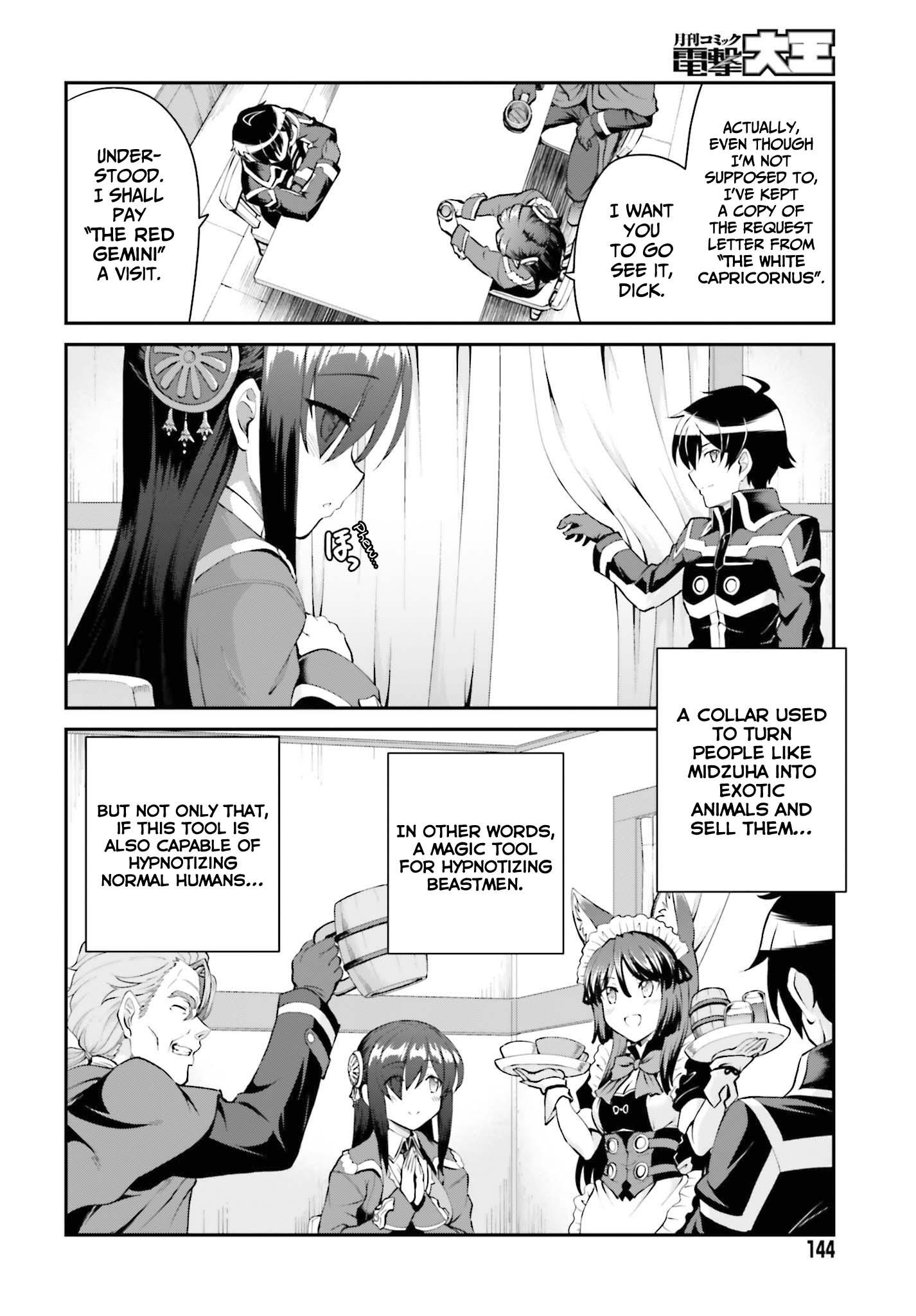 He Didn’t Want to Be the Center of Attention, Hence, After Defeating the Demon Lord, he Became a Guild Master Chapter 27 - Page 21
