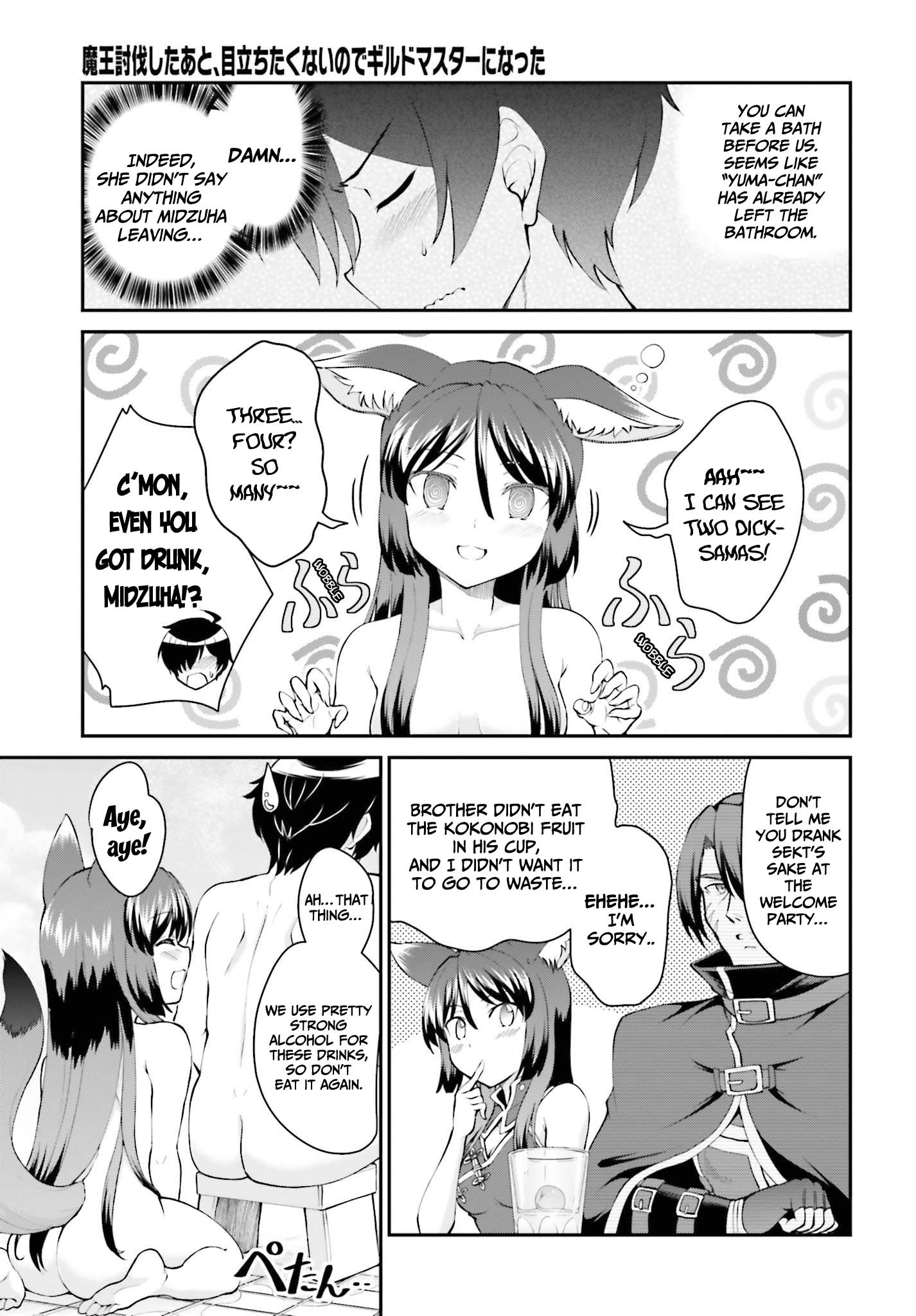 He Didn’t Want to Be the Center of Attention, Hence, After Defeating the Demon Lord, he Became a Guild Master Chapter 27 - Page 4