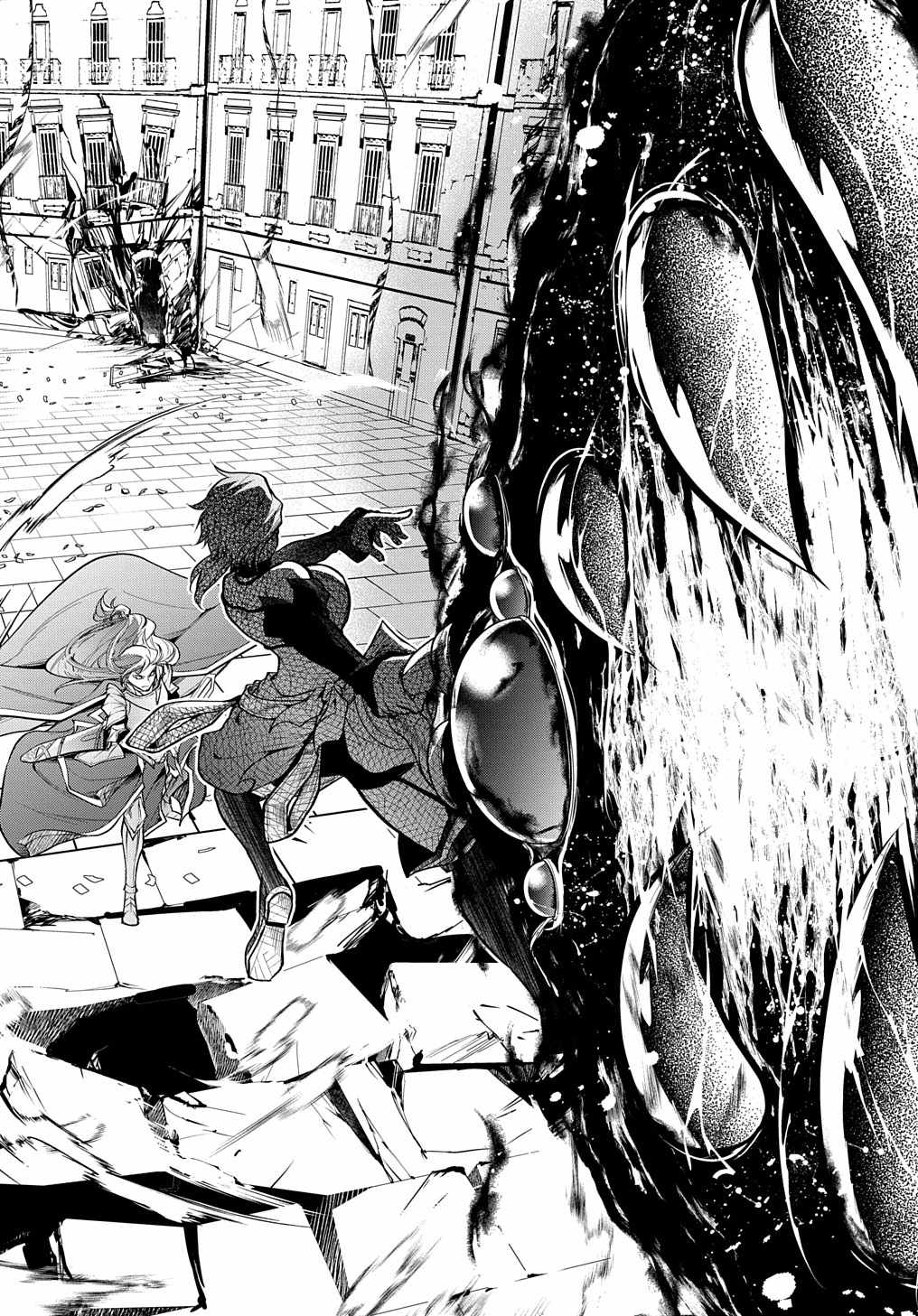 He Didn’t Want to Be the Center of Attention, Hence, After Defeating the Demon Lord, he Became a Guild Master Chapter 28.1 - Page 17