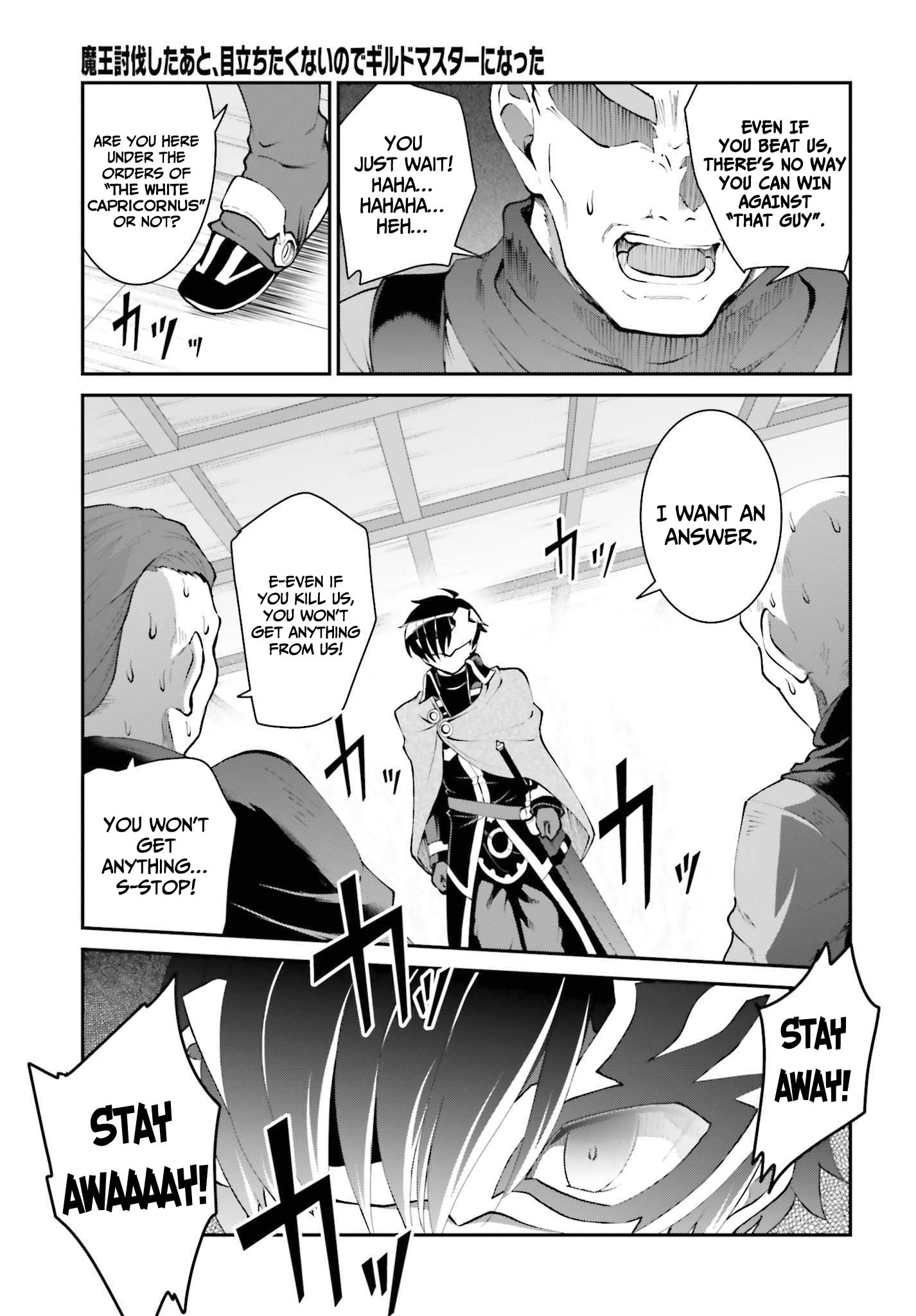 He Didn’t Want to Be the Center of Attention, Hence, After Defeating the Demon Lord, he Became a Guild Master Chapter 28 - Page 12