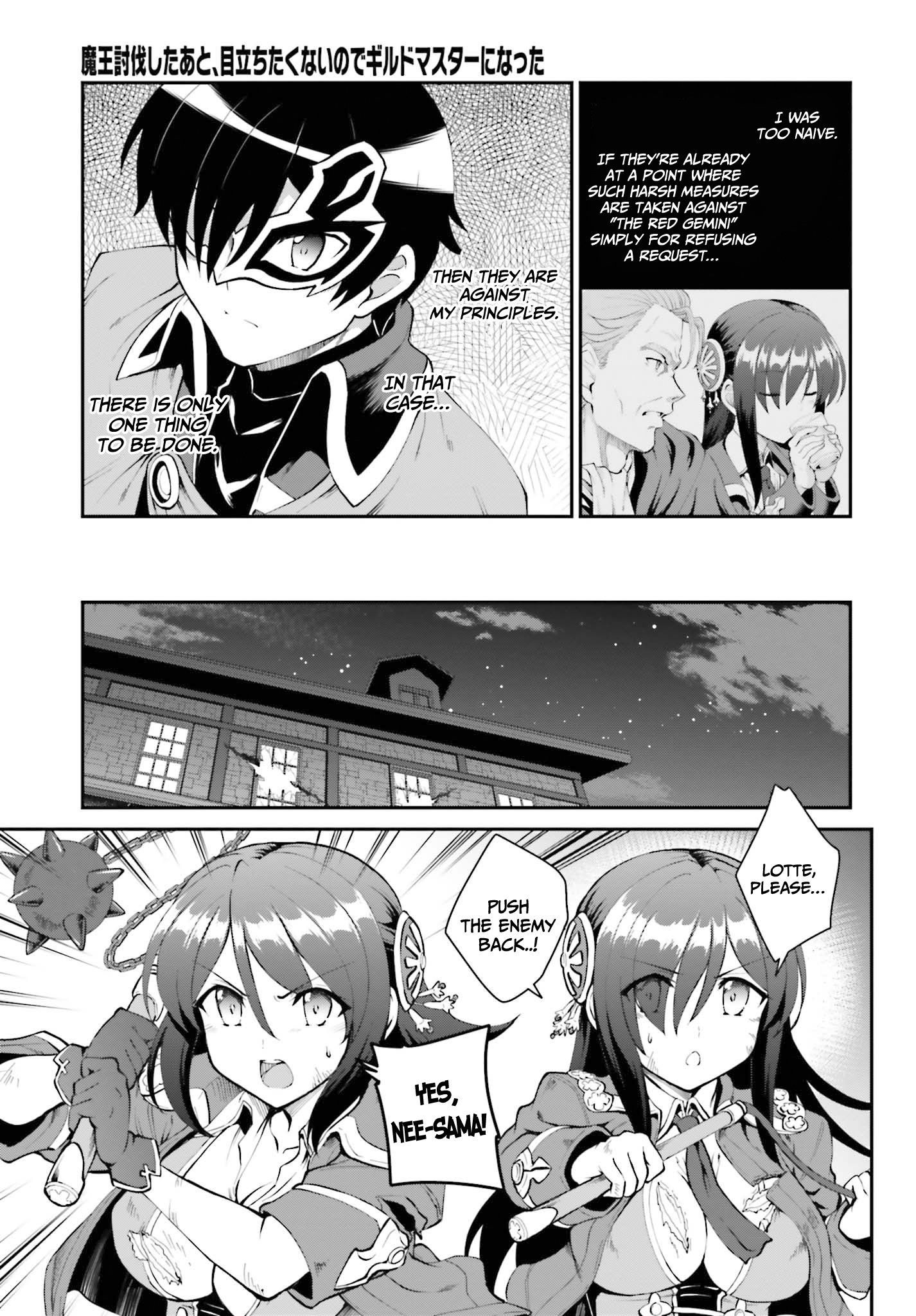 He Didn’t Want to Be the Center of Attention, Hence, After Defeating the Demon Lord, he Became a Guild Master Chapter 28 - Page 14