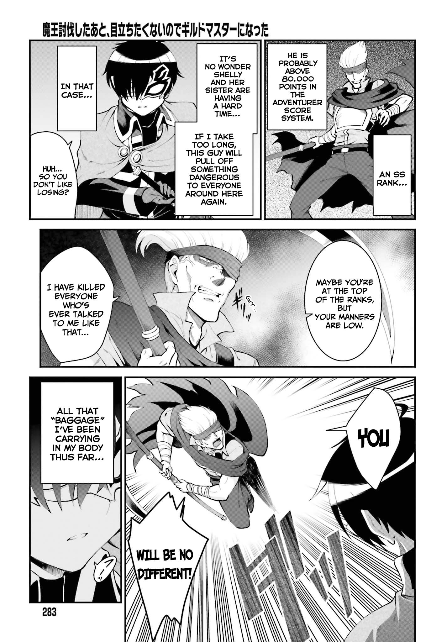 He Didn’t Want to Be the Center of Attention, Hence, After Defeating the Demon Lord, he Became a Guild Master Chapter 28 - Page 20