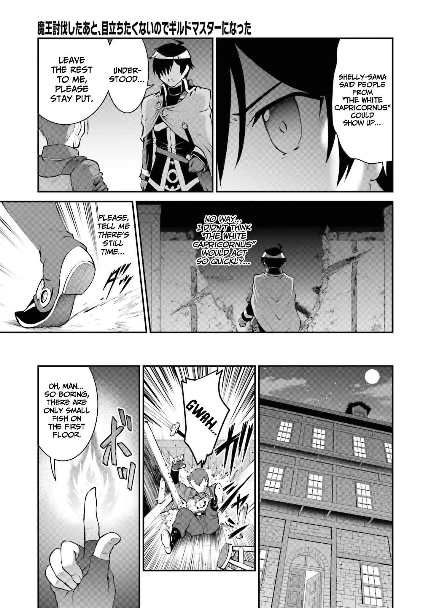 He Didn’t Want to Be the Center of Attention, Hence, After Defeating the Demon Lord, he Became a Guild Master Chapter 28 - Page 4