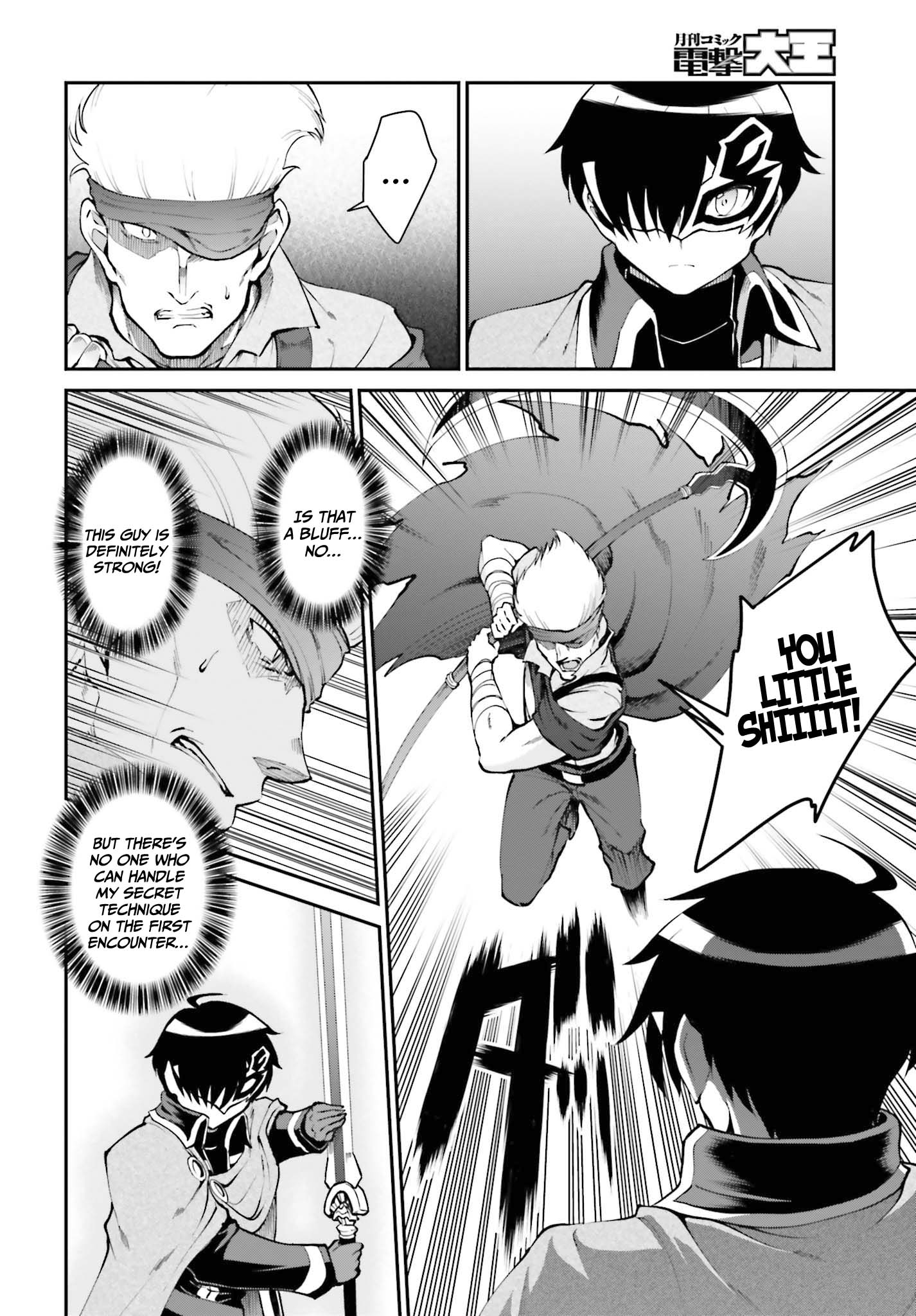 He Didn’t Want to Be the Center of Attention, Hence, After Defeating the Demon Lord, he Became a Guild Master Chapter 29 - Page 3