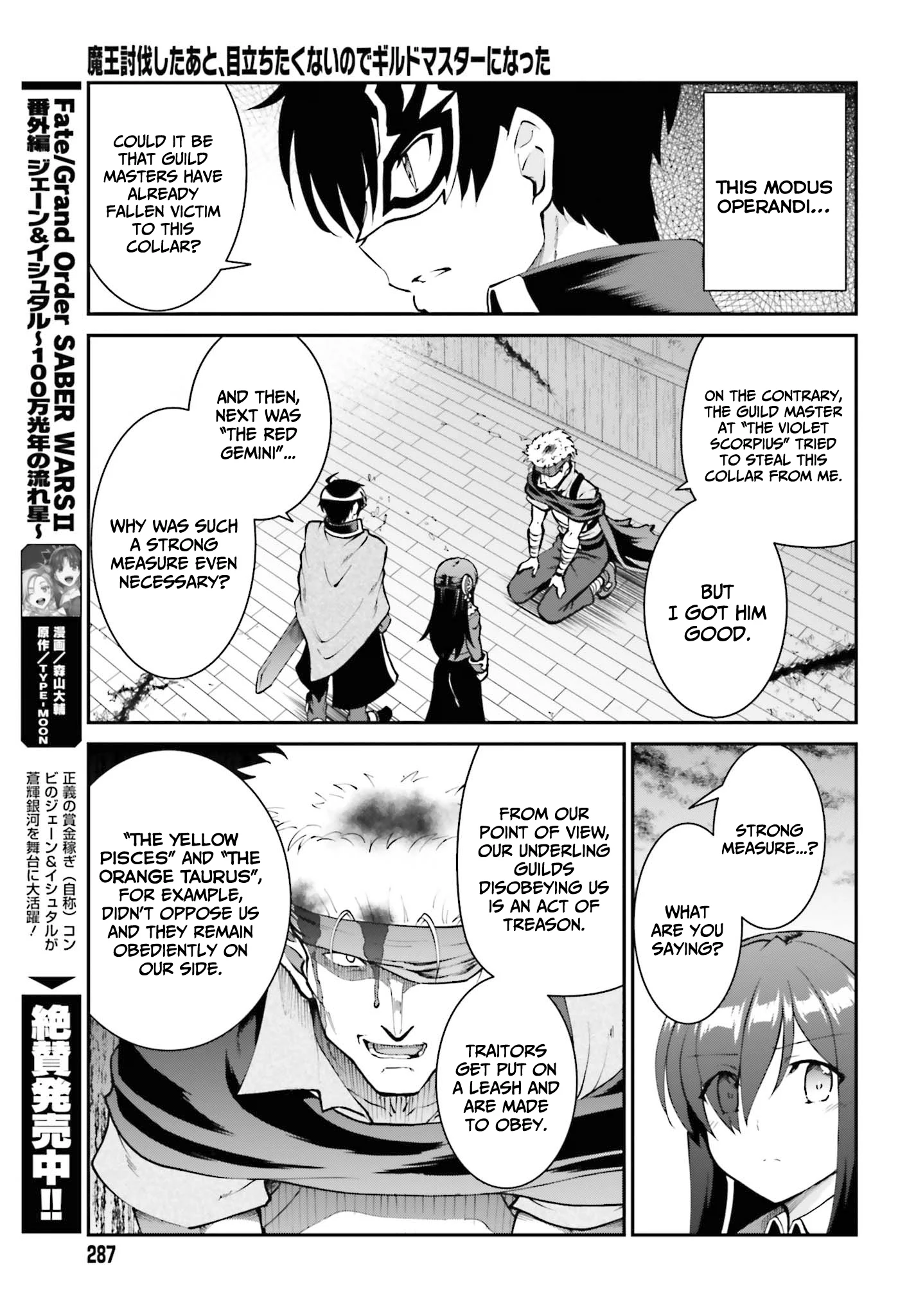 He Didn’t Want to Be the Center of Attention, Hence, After Defeating the Demon Lord, he Became a Guild Master Chapter 29 - Page 22
