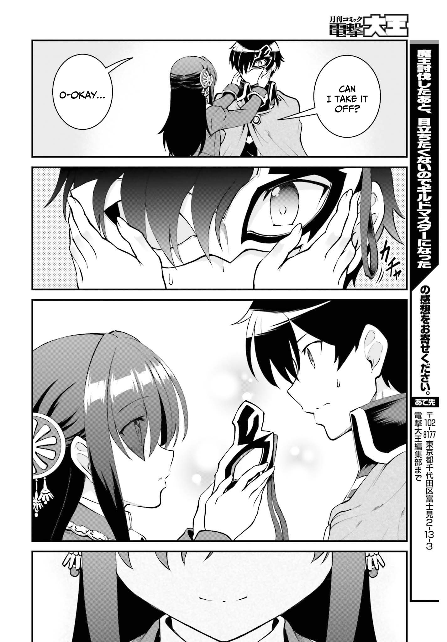 He Didn’t Want to Be the Center of Attention, Hence, After Defeating the Demon Lord, he Became a Guild Master Chapter 29 - Page 27