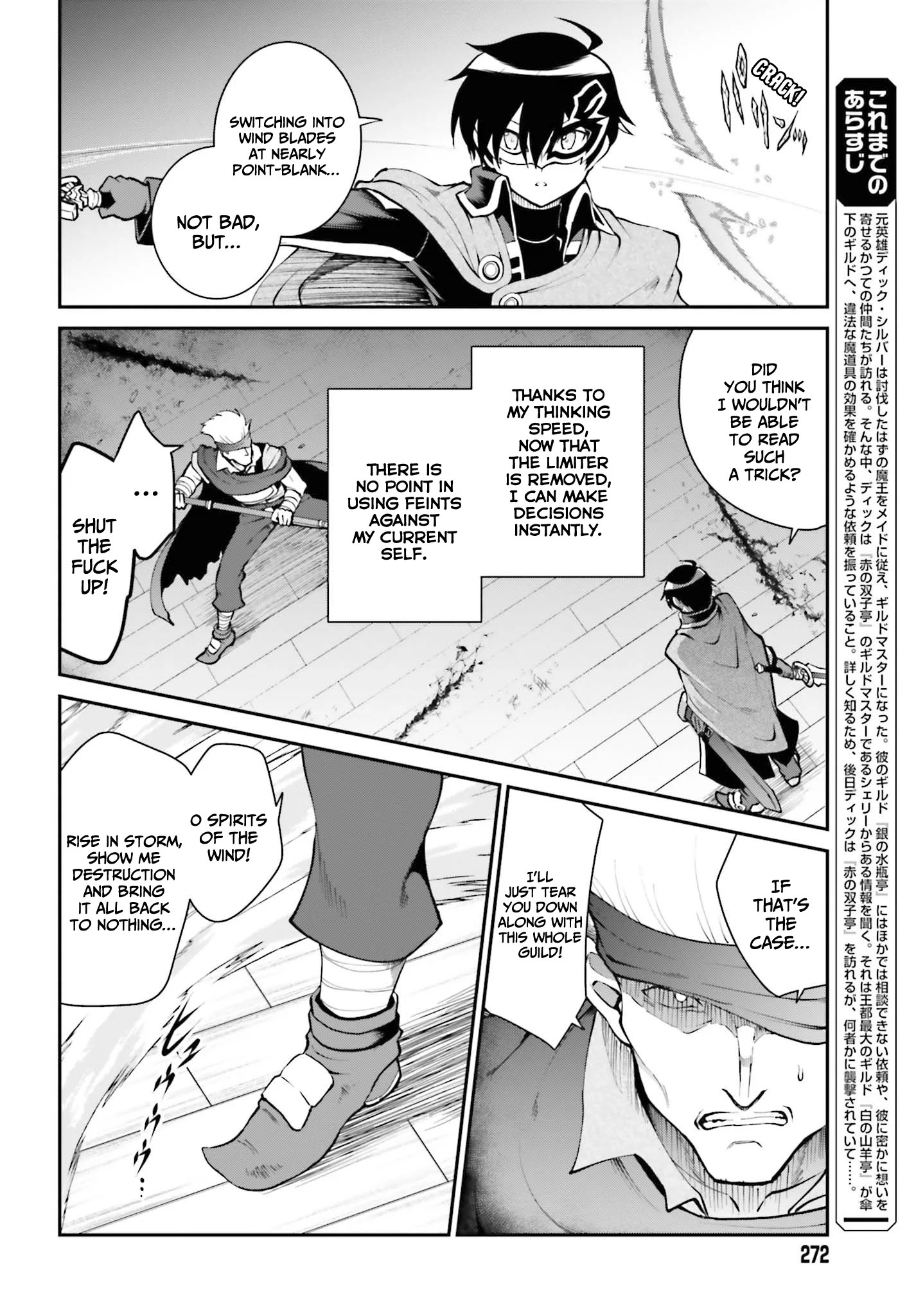 He Didn’t Want to Be the Center of Attention, Hence, After Defeating the Demon Lord, he Became a Guild Master Chapter 29 - Page 7