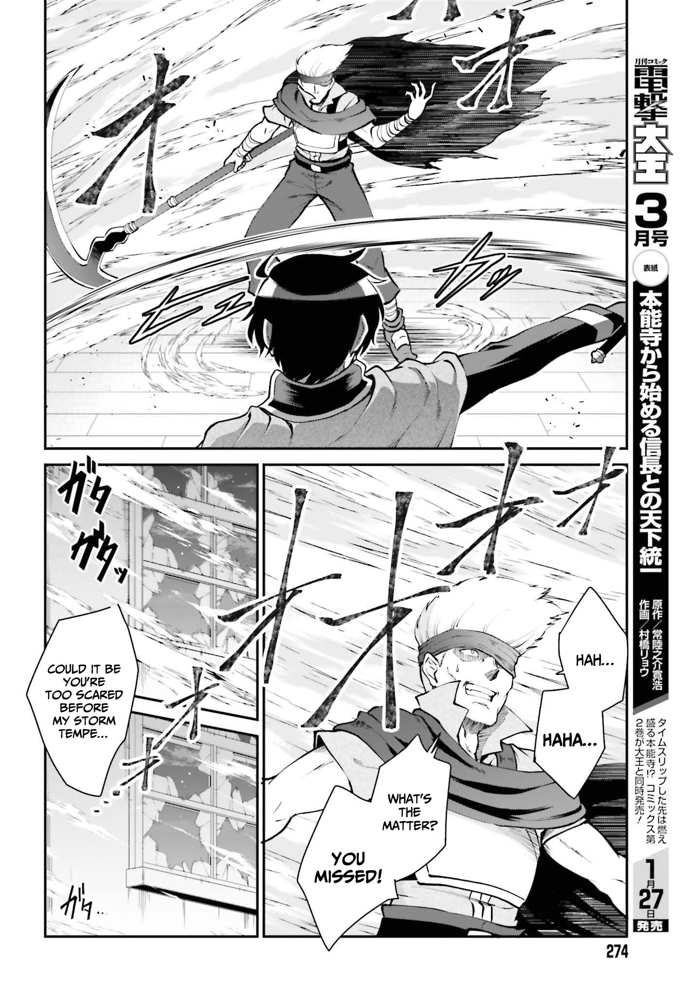 He Didn’t Want to Be the Center of Attention, Hence, After Defeating the Demon Lord, he Became a Guild Master Chapter 29 - Page 9