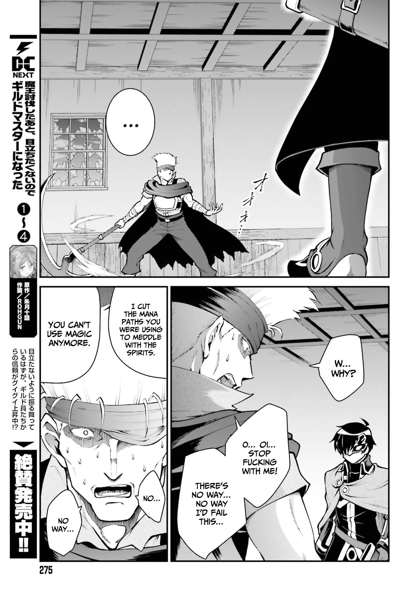 He Didn’t Want to Be the Center of Attention, Hence, After Defeating the Demon Lord, he Became a Guild Master Chapter 29 - Page 10