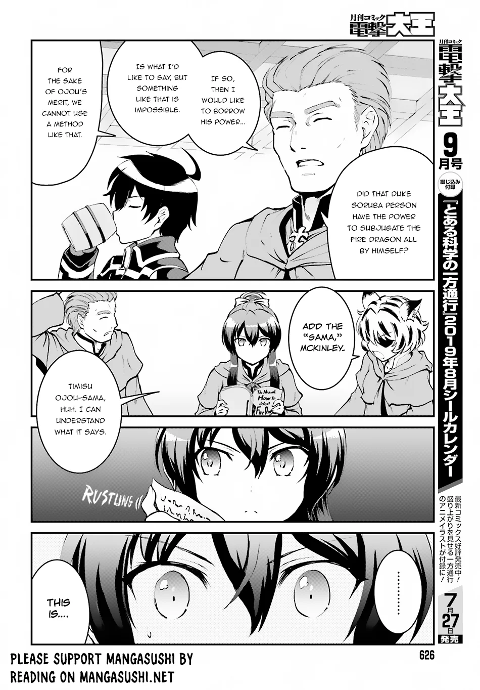 He Didn’t Want to Be the Center of Attention, Hence, After Defeating the Demon Lord, he Became a Guild Master Chapter 3.1 - Page 13