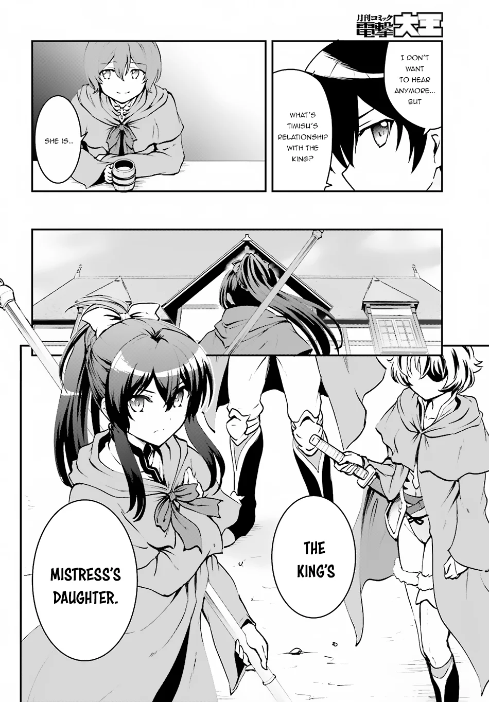 He Didn’t Want to Be the Center of Attention, Hence, After Defeating the Demon Lord, he Became a Guild Master Chapter 3.1 - Page 5