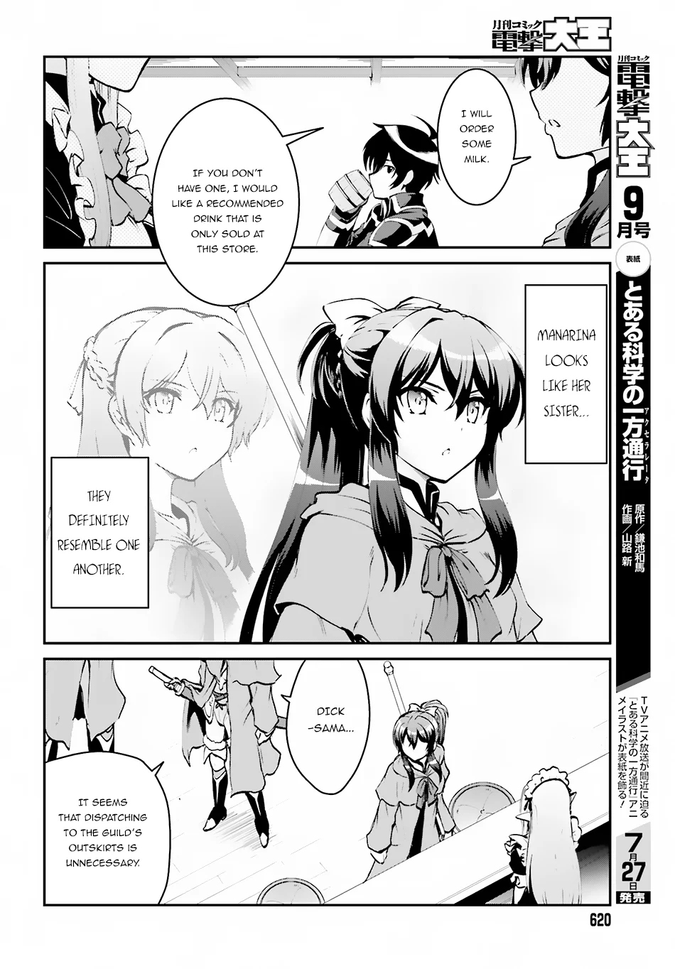He Didn’t Want to Be the Center of Attention, Hence, After Defeating the Demon Lord, he Became a Guild Master Chapter 3.1 - Page 7