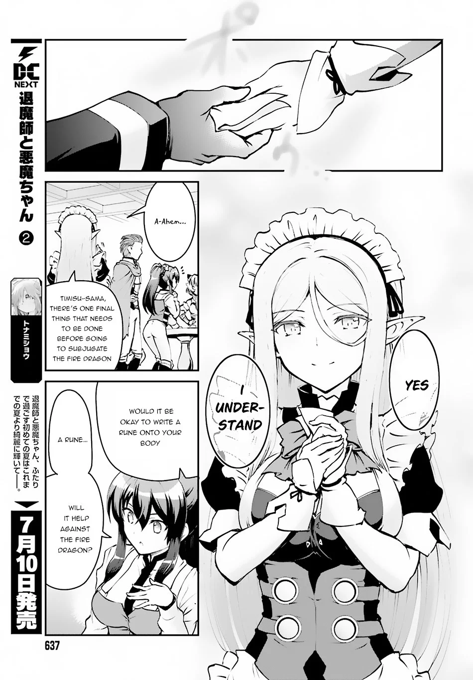 He Didn’t Want to Be the Center of Attention, Hence, After Defeating the Demon Lord, he Became a Guild Master Chapter 3.2 - Page 12