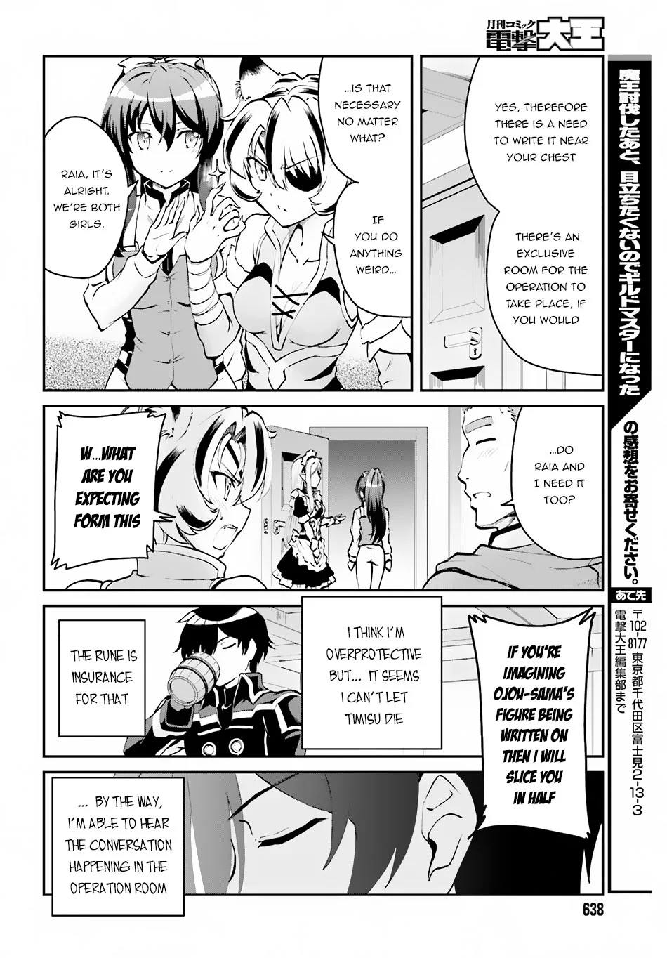 He Didn’t Want to Be the Center of Attention, Hence, After Defeating the Demon Lord, he Became a Guild Master Chapter 3.2 - Page 13