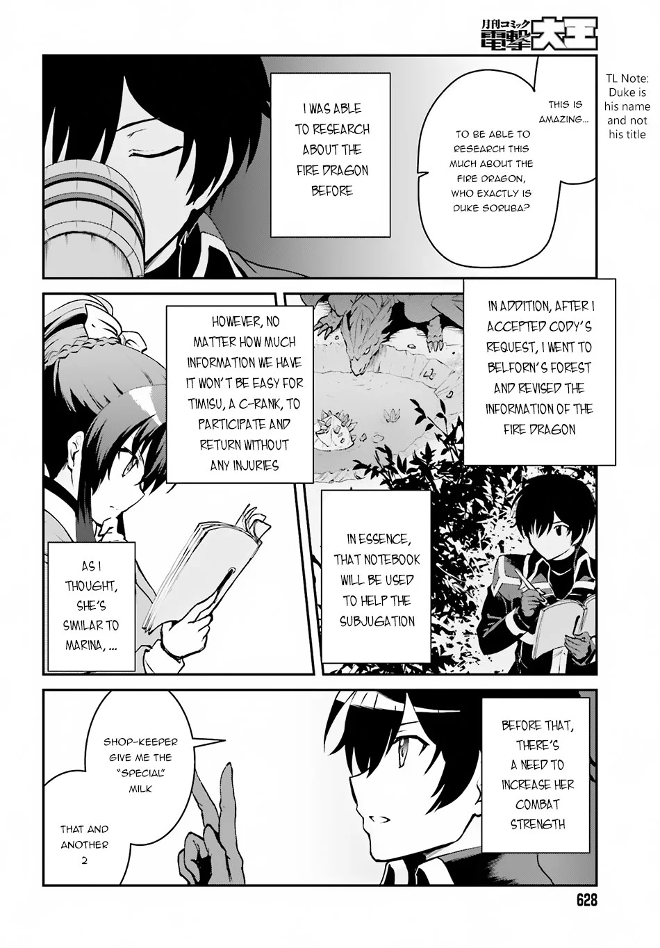 He Didn’t Want to Be the Center of Attention, Hence, After Defeating the Demon Lord, he Became a Guild Master Chapter 3.2 - Page 3