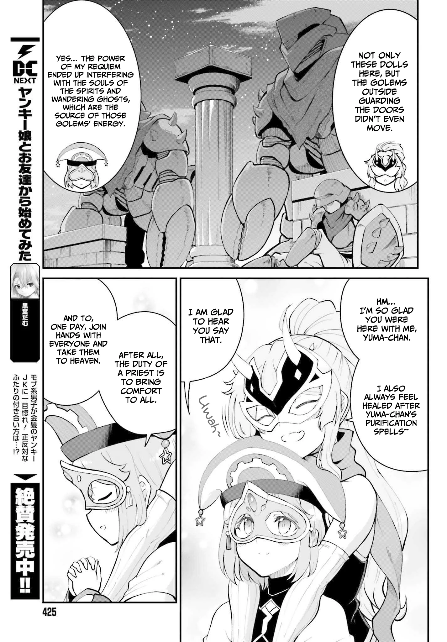 He Didn’t Want to Be the Center of Attention, Hence, After Defeating the Demon Lord, he Became a Guild Master Chapter 30 - Page 22