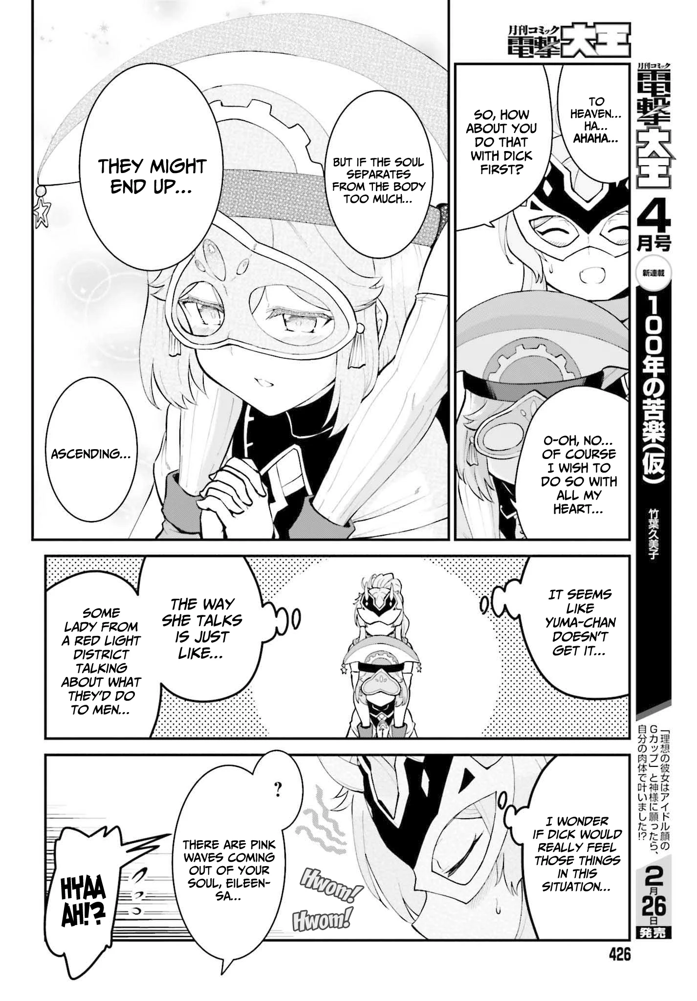 He Didn’t Want to Be the Center of Attention, Hence, After Defeating the Demon Lord, he Became a Guild Master Chapter 30 - Page 23