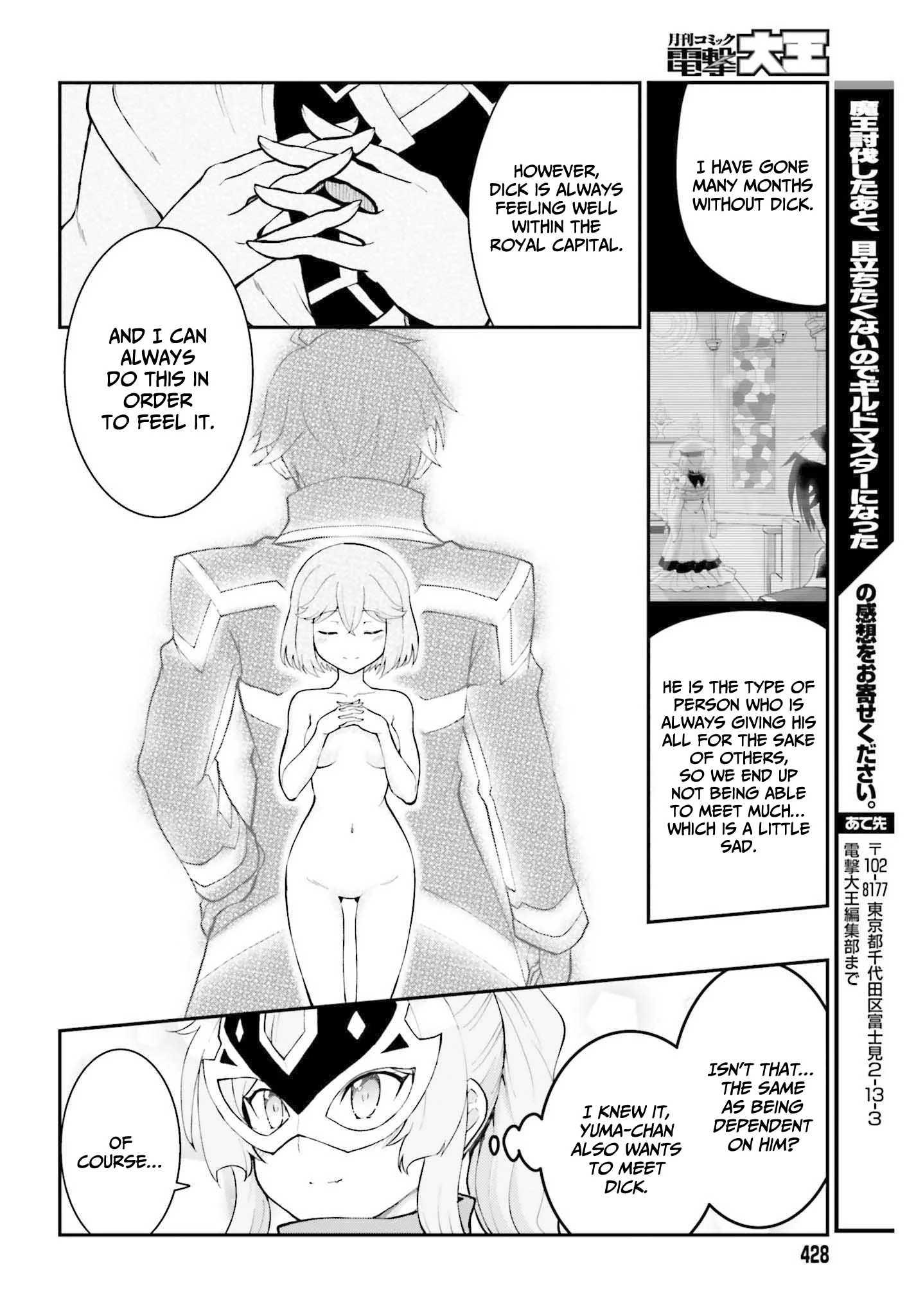 He Didn’t Want to Be the Center of Attention, Hence, After Defeating the Demon Lord, he Became a Guild Master Chapter 30 - Page 25