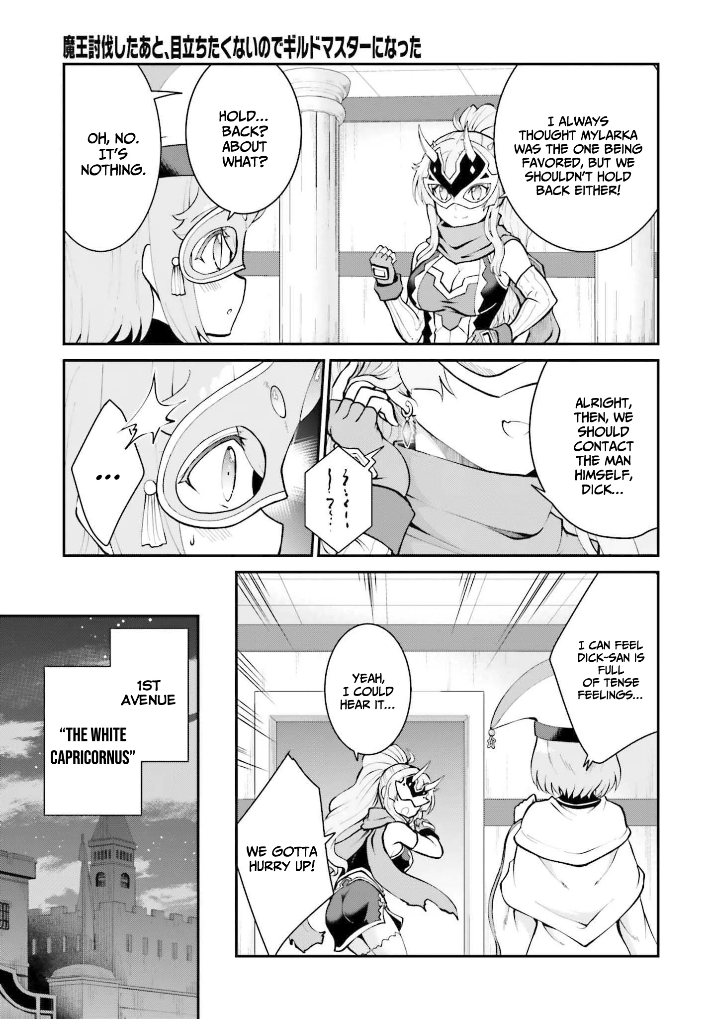 He Didn’t Want to Be the Center of Attention, Hence, After Defeating the Demon Lord, he Became a Guild Master Chapter 30 - Page 26
