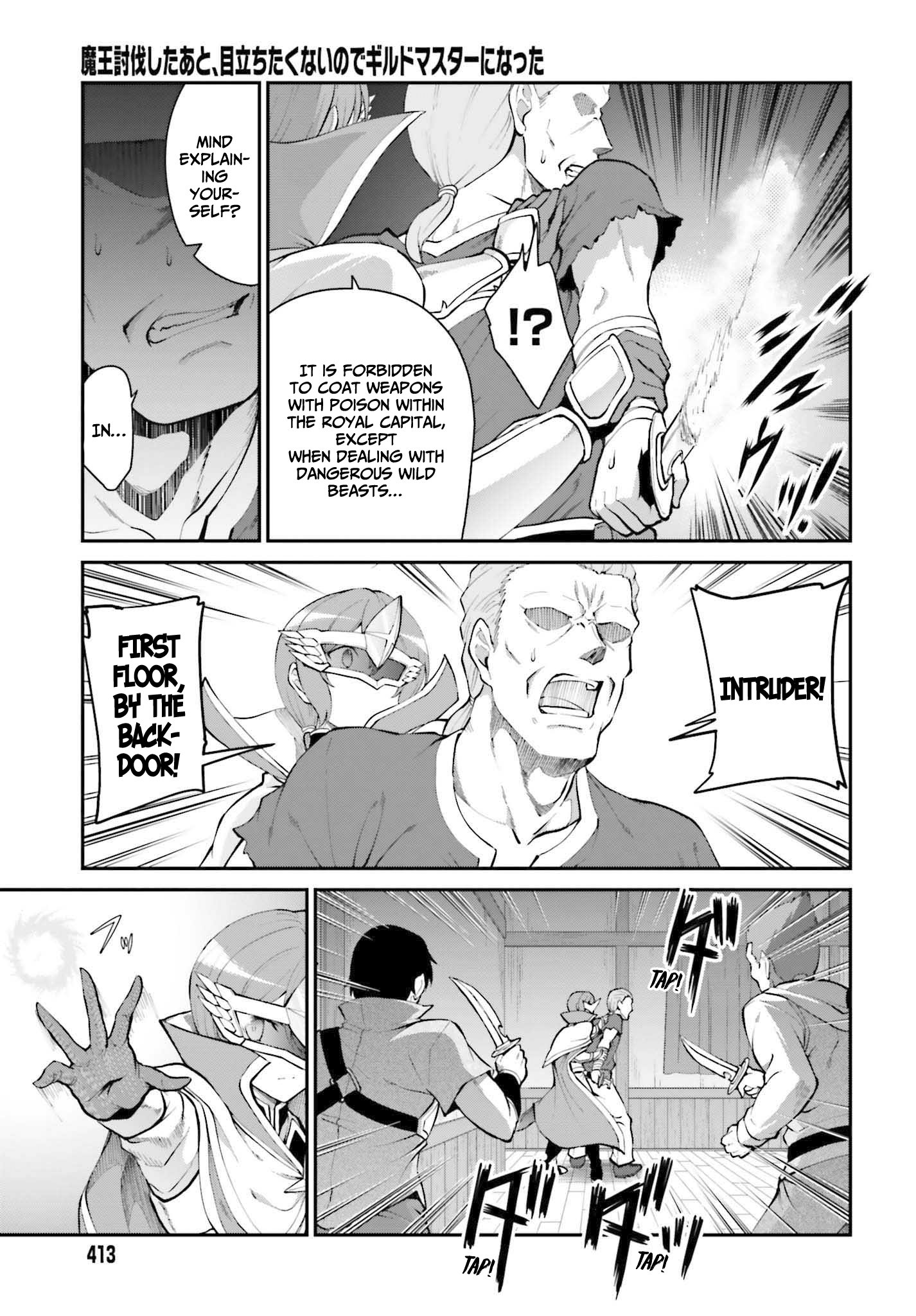 He Didn’t Want to Be the Center of Attention, Hence, After Defeating the Demon Lord, he Became a Guild Master Chapter 30 - Page 10