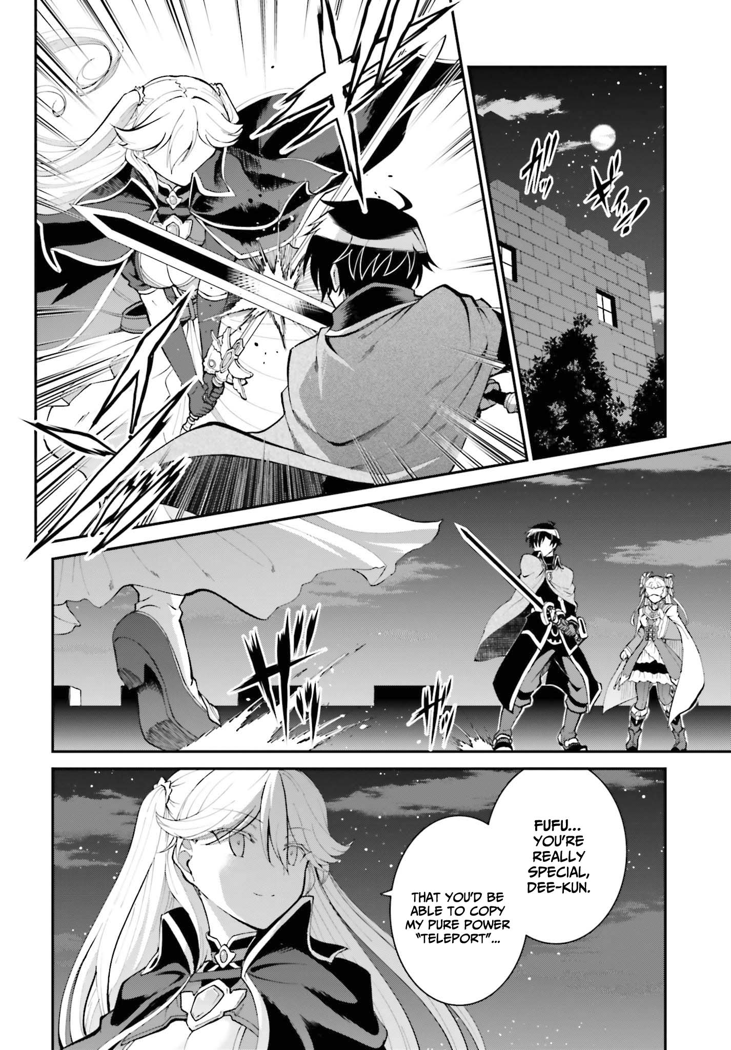 He Didn’t Want to Be the Center of Attention, Hence, After Defeating the Demon Lord, he Became a Guild Master Chapter 32 - Page 3