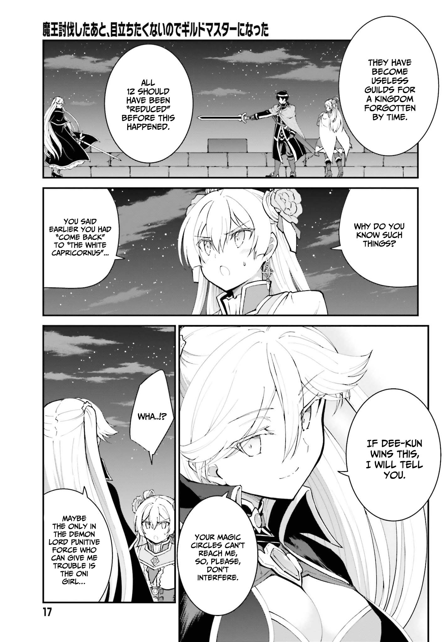 He Didn’t Want to Be the Center of Attention, Hence, After Defeating the Demon Lord, he Became a Guild Master Chapter 32 - Page 8