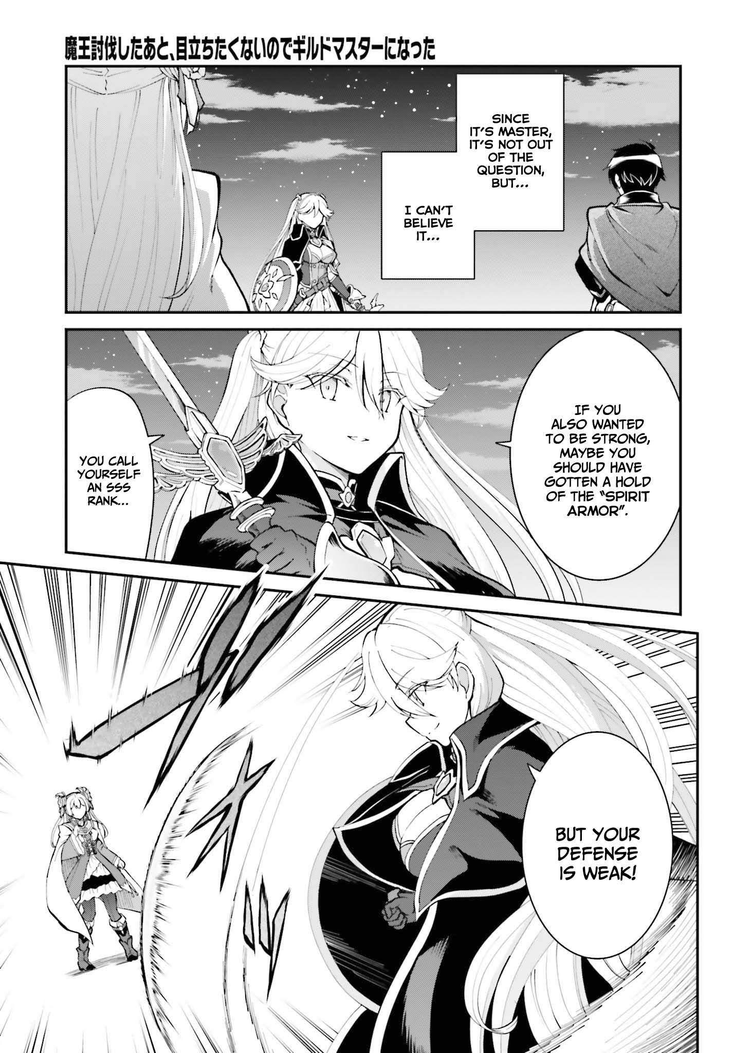He Didn’t Want to Be the Center of Attention, Hence, After Defeating the Demon Lord, he Became a Guild Master Chapter 32 - Page 10