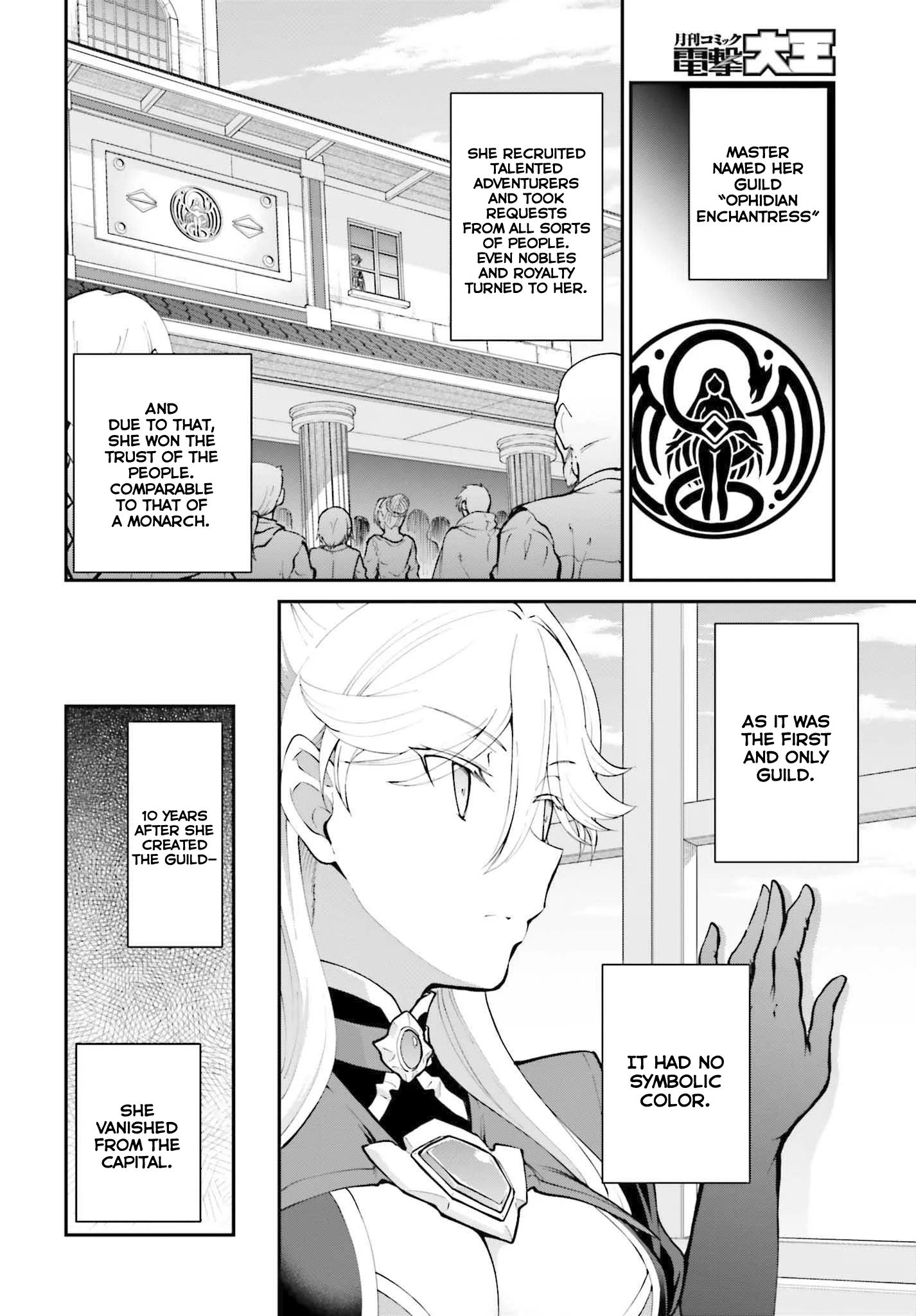 He Didn’t Want to Be the Center of Attention, Hence, After Defeating the Demon Lord, he Became a Guild Master Chapter 33 - Page 5