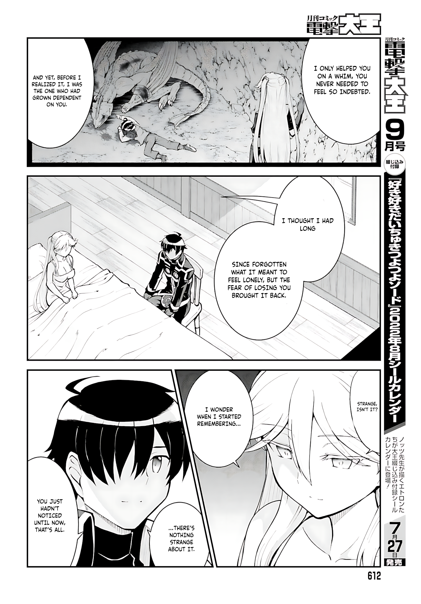 He Didn’t Want to Be the Center of Attention, Hence, After Defeating the Demon Lord, he Became a Guild Master Chapter 34 - Page 13