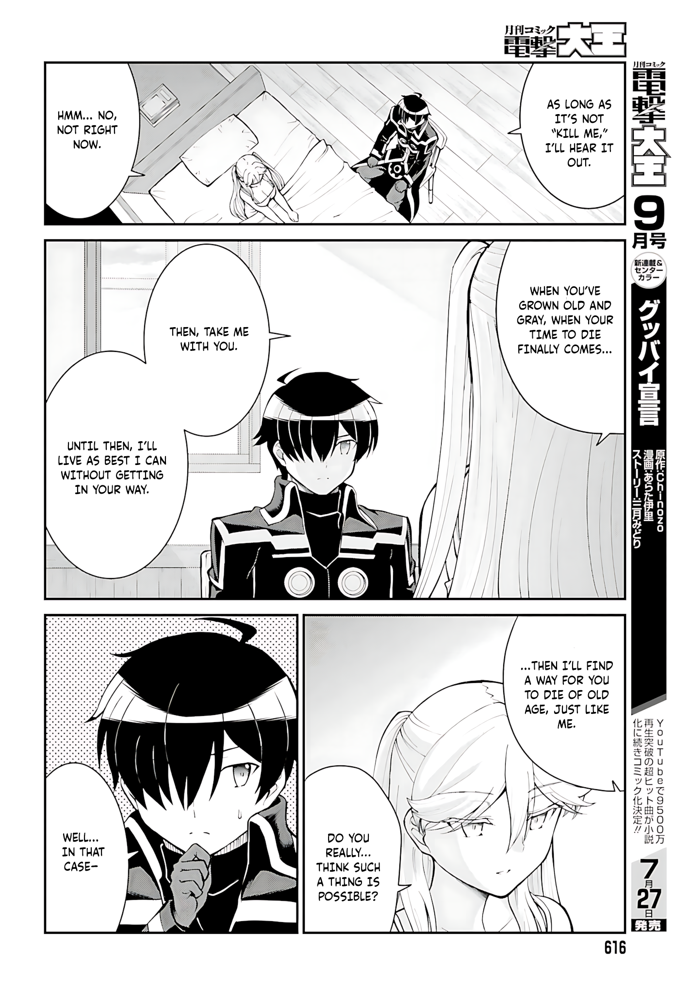 He Didn’t Want to Be the Center of Attention, Hence, After Defeating the Demon Lord, he Became a Guild Master Chapter 34 - Page 17