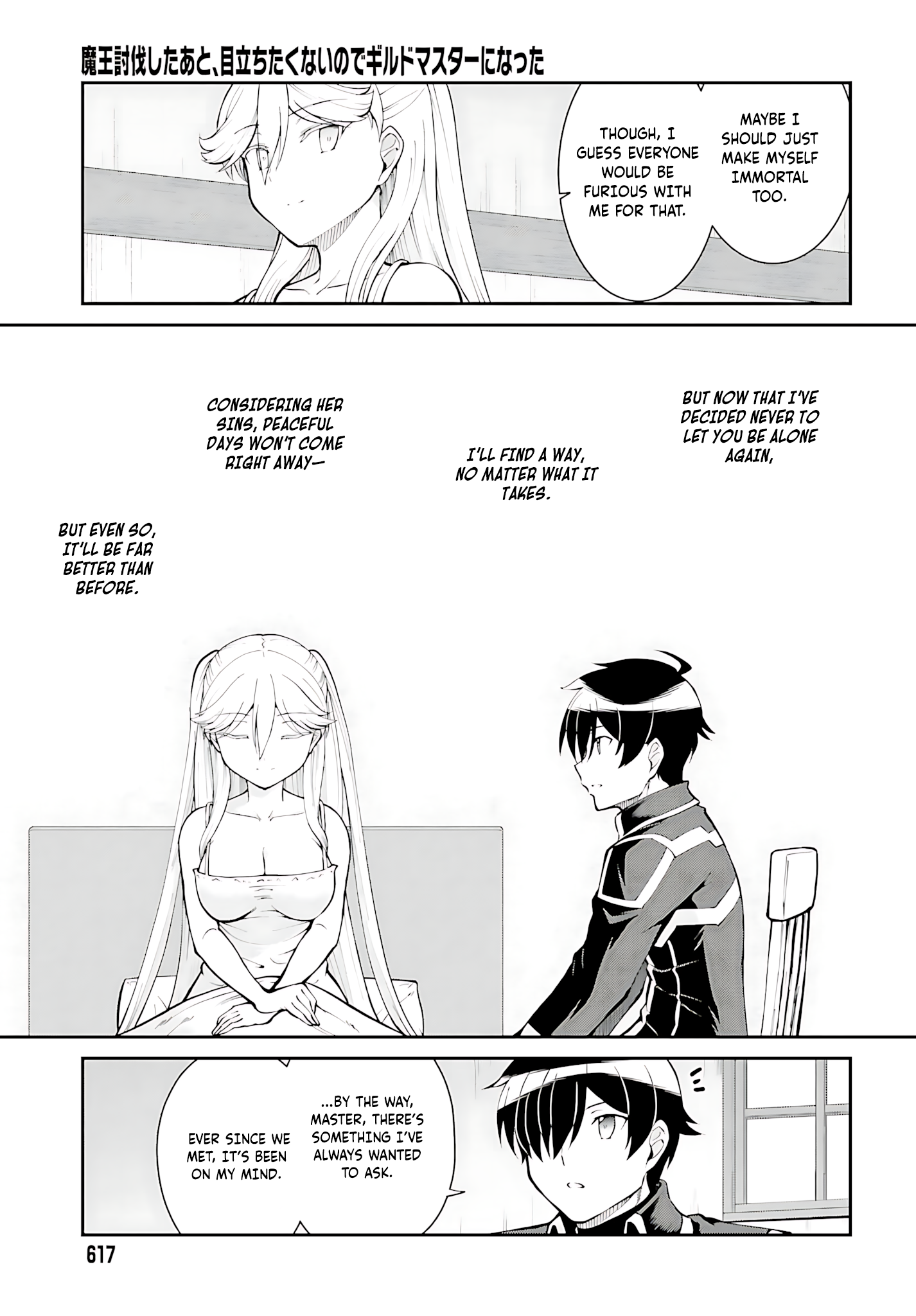 He Didn’t Want to Be the Center of Attention, Hence, After Defeating the Demon Lord, he Became a Guild Master Chapter 34 - Page 18