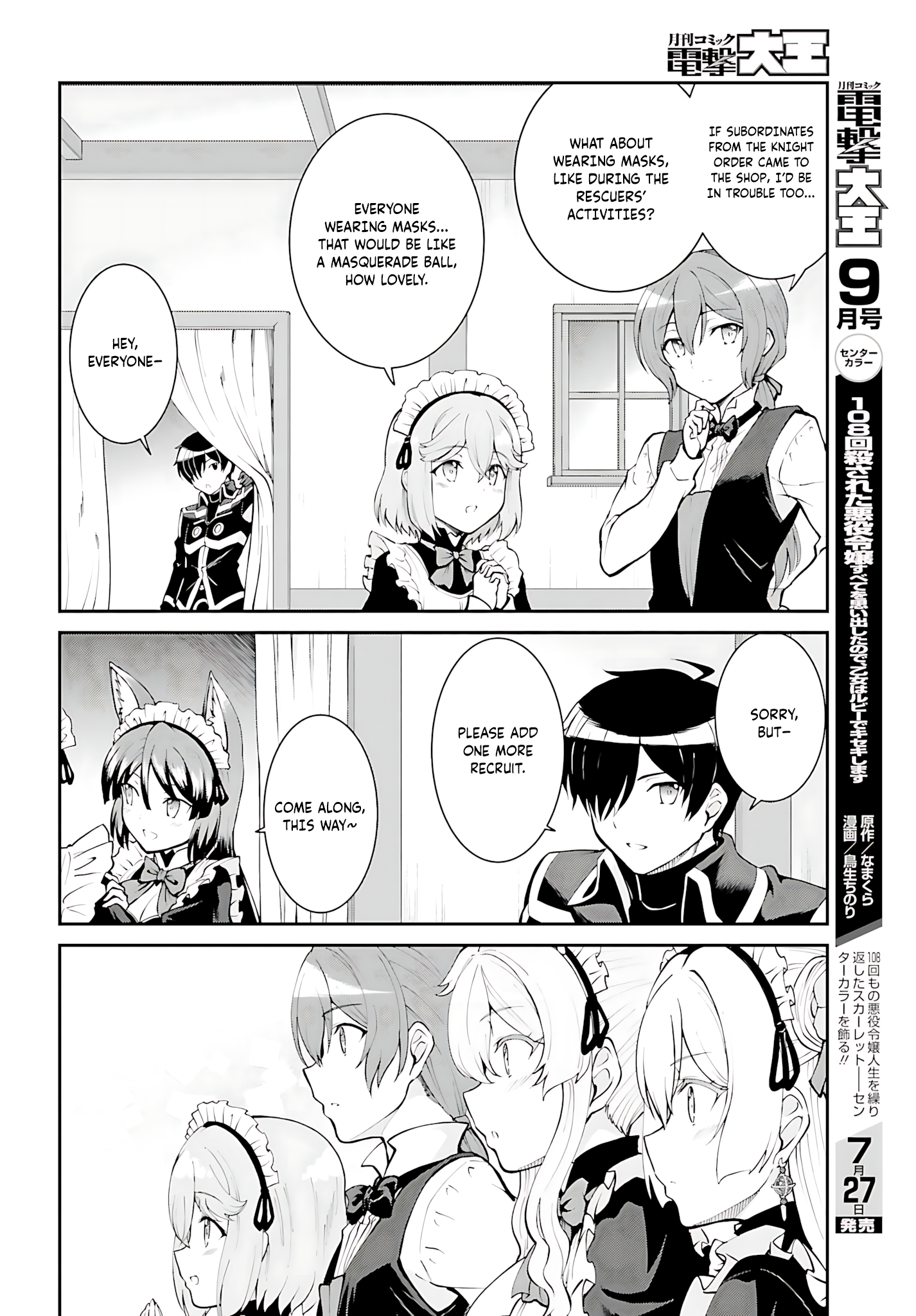 He Didn’t Want to Be the Center of Attention, Hence, After Defeating the Demon Lord, he Became a Guild Master Chapter 34 - Page 23