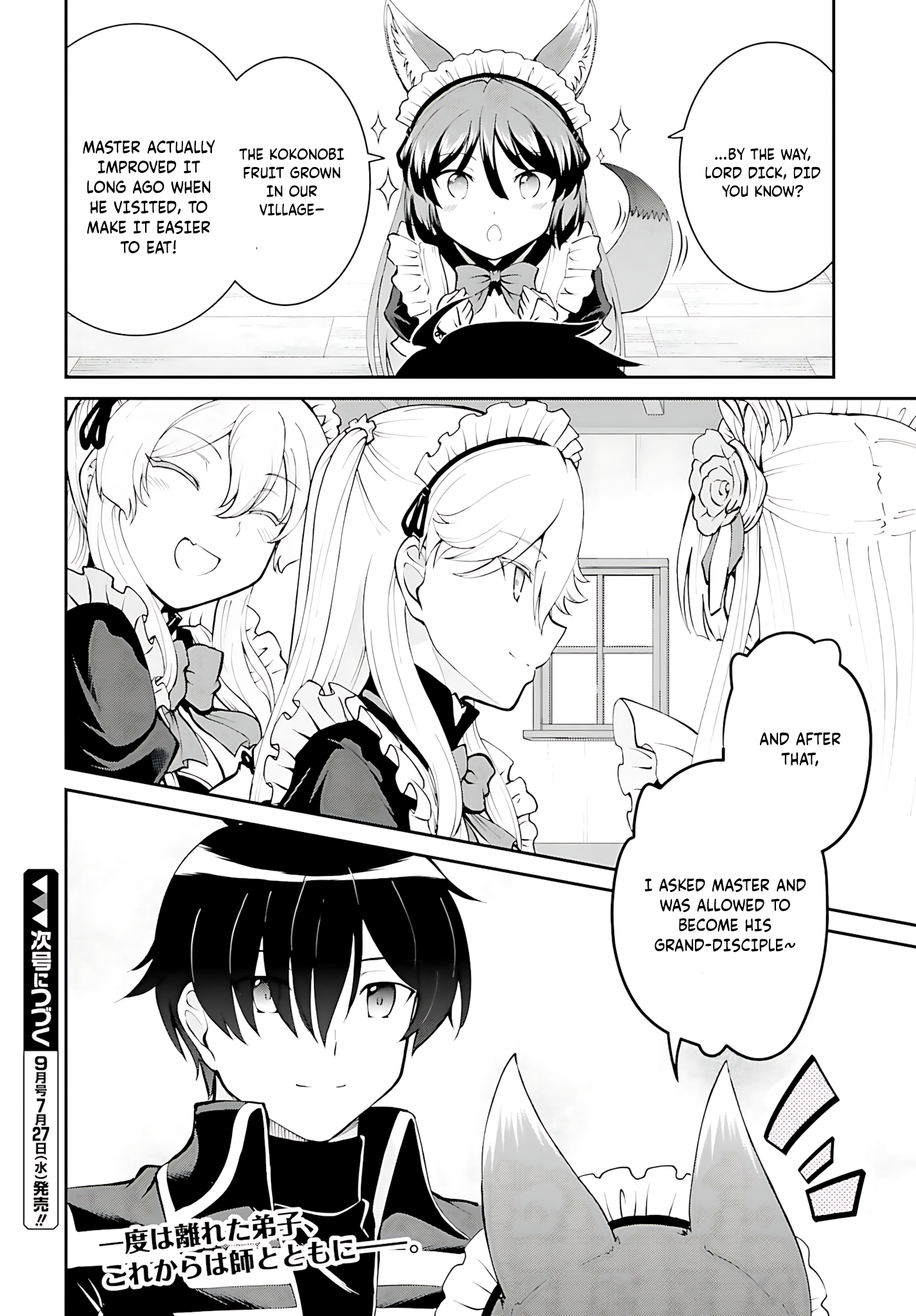 He Didn’t Want to Be the Center of Attention, Hence, After Defeating the Demon Lord, he Became a Guild Master Chapter 34 - Page 27