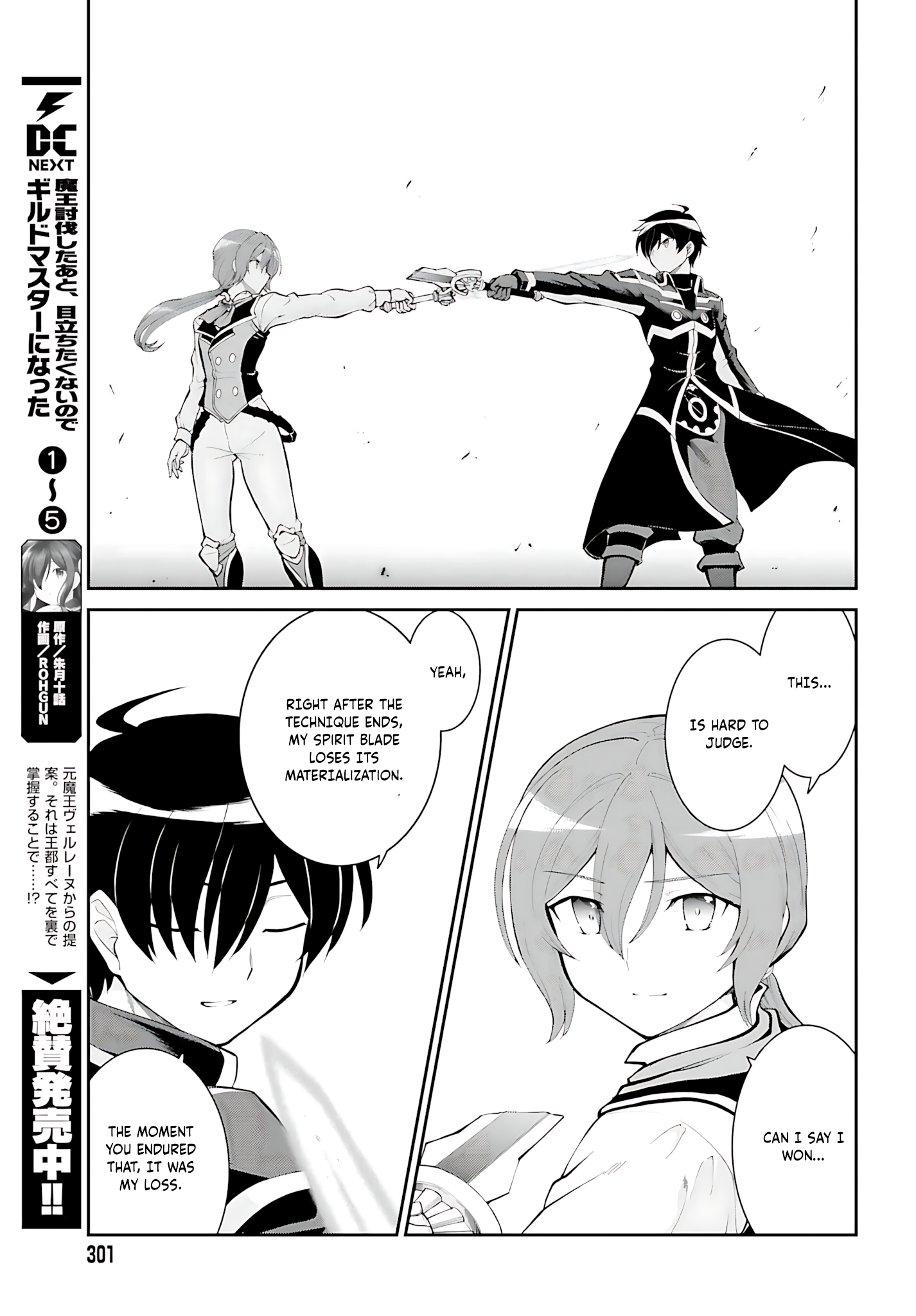He Didn’t Want to Be the Center of Attention, Hence, After Defeating the Demon Lord, he Became a Guild Master Chapter 35 - Page 13