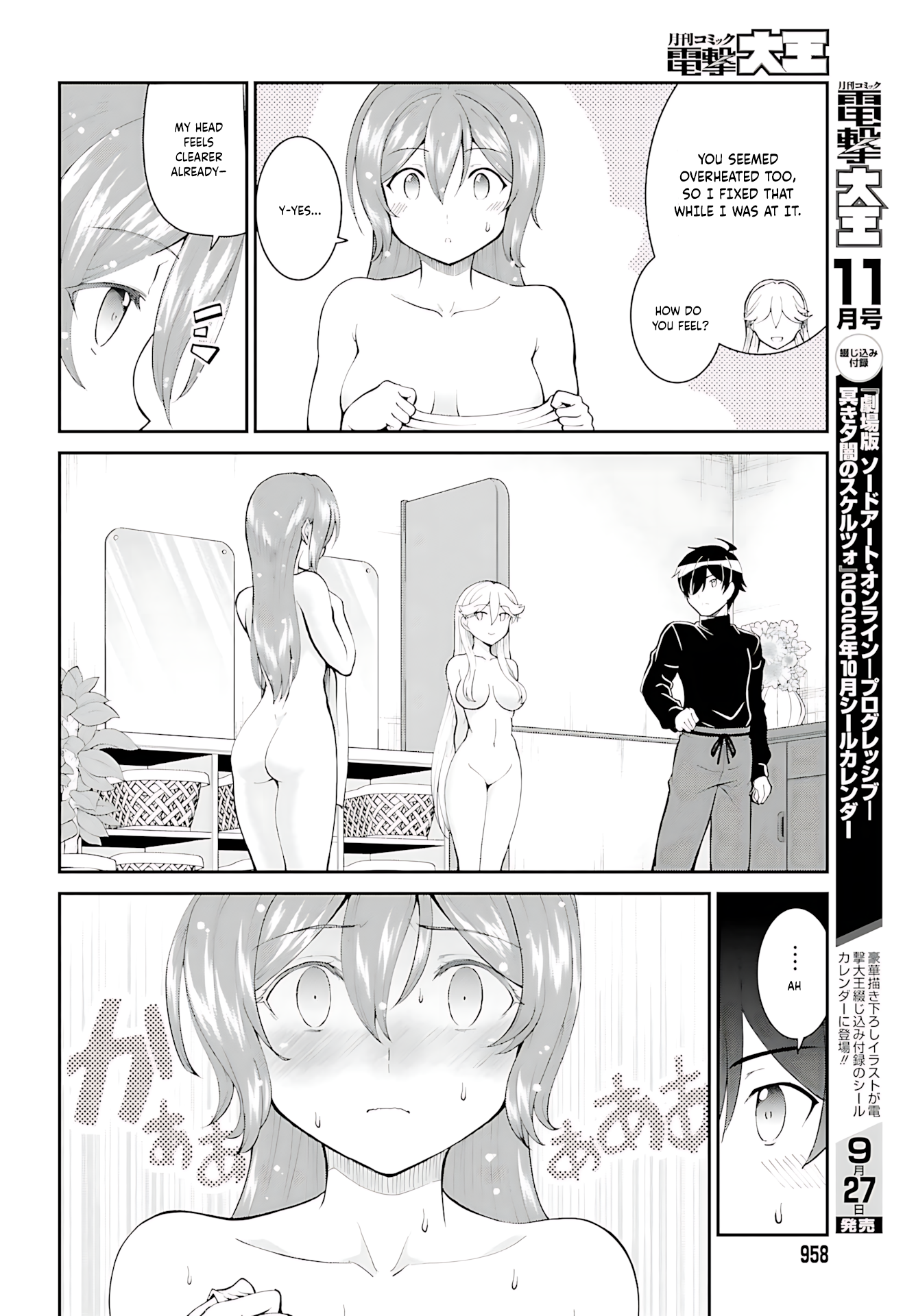 He Didn’t Want to Be the Center of Attention, Hence, After Defeating the Demon Lord, he Became a Guild Master Chapter 36 - Page 17