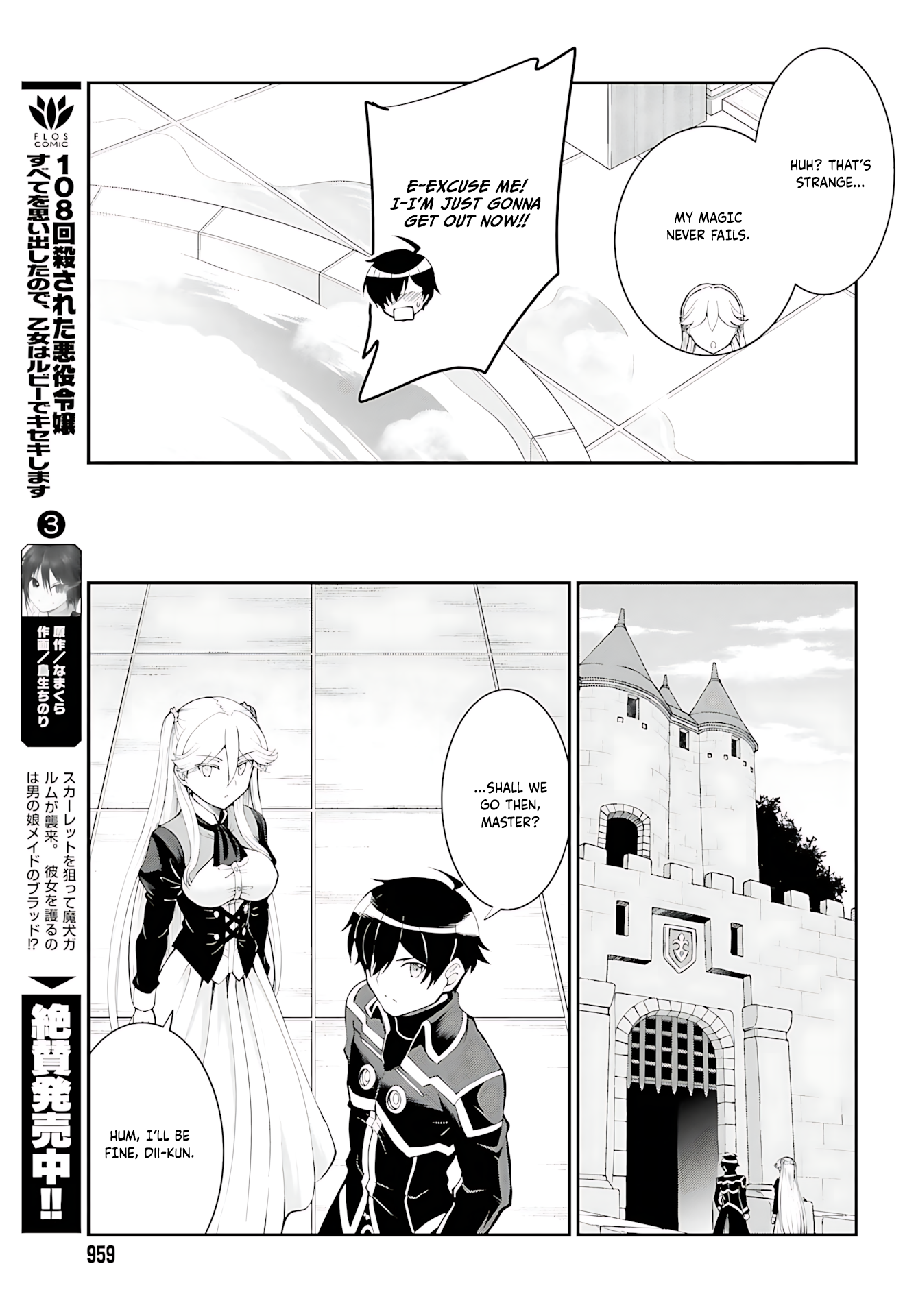 He Didn’t Want to Be the Center of Attention, Hence, After Defeating the Demon Lord, he Became a Guild Master Chapter 36 - Page 18