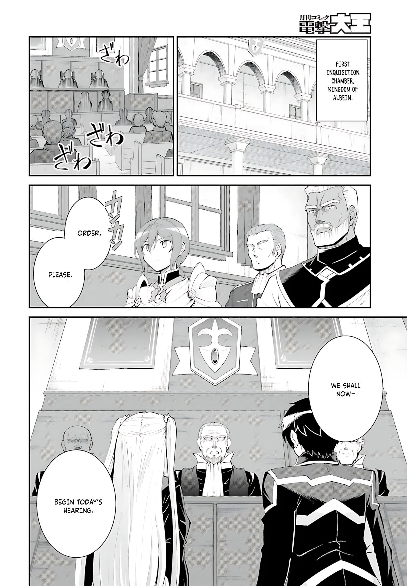 He Didn’t Want to Be the Center of Attention, Hence, After Defeating the Demon Lord, he Became a Guild Master Chapter 36 - Page 19
