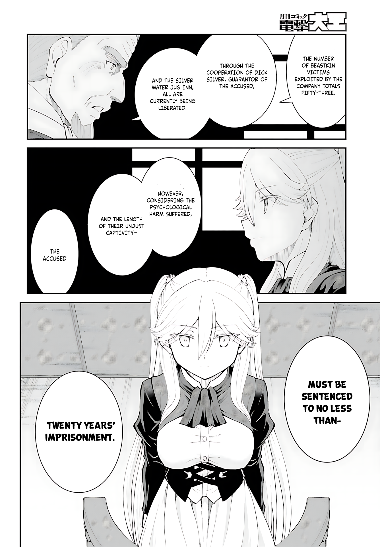He Didn’t Want to Be the Center of Attention, Hence, After Defeating the Demon Lord, he Became a Guild Master Chapter 36 - Page 21