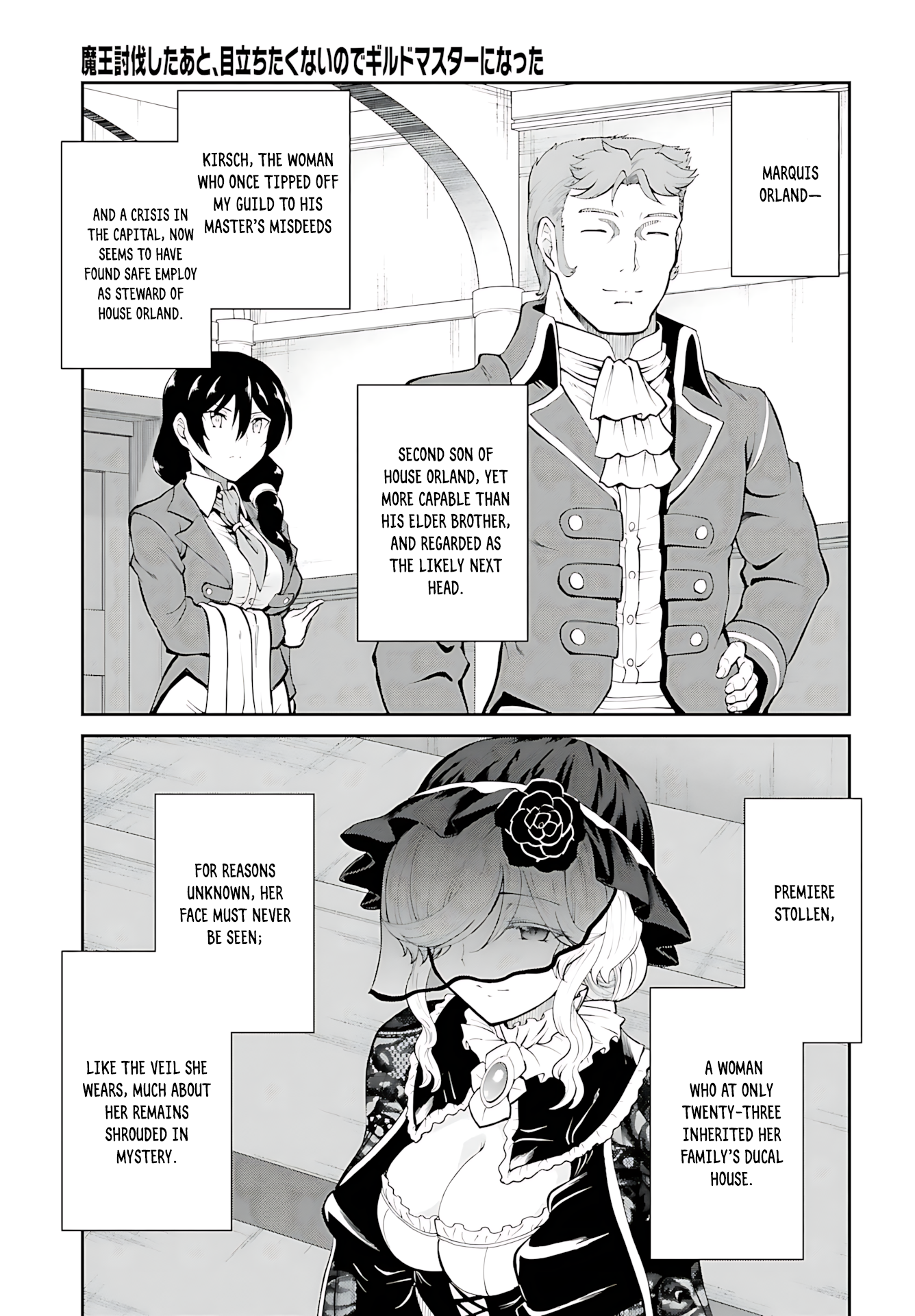 He Didn’t Want to Be the Center of Attention, Hence, After Defeating the Demon Lord, he Became a Guild Master Chapter 36 - Page 24