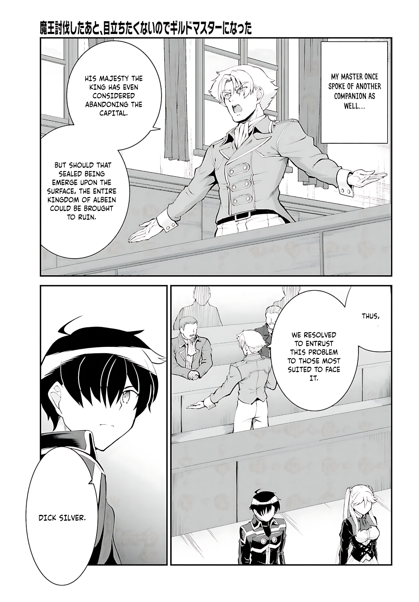 He Didn’t Want to Be the Center of Attention, Hence, After Defeating the Demon Lord, he Became a Guild Master Chapter 36 - Page 28