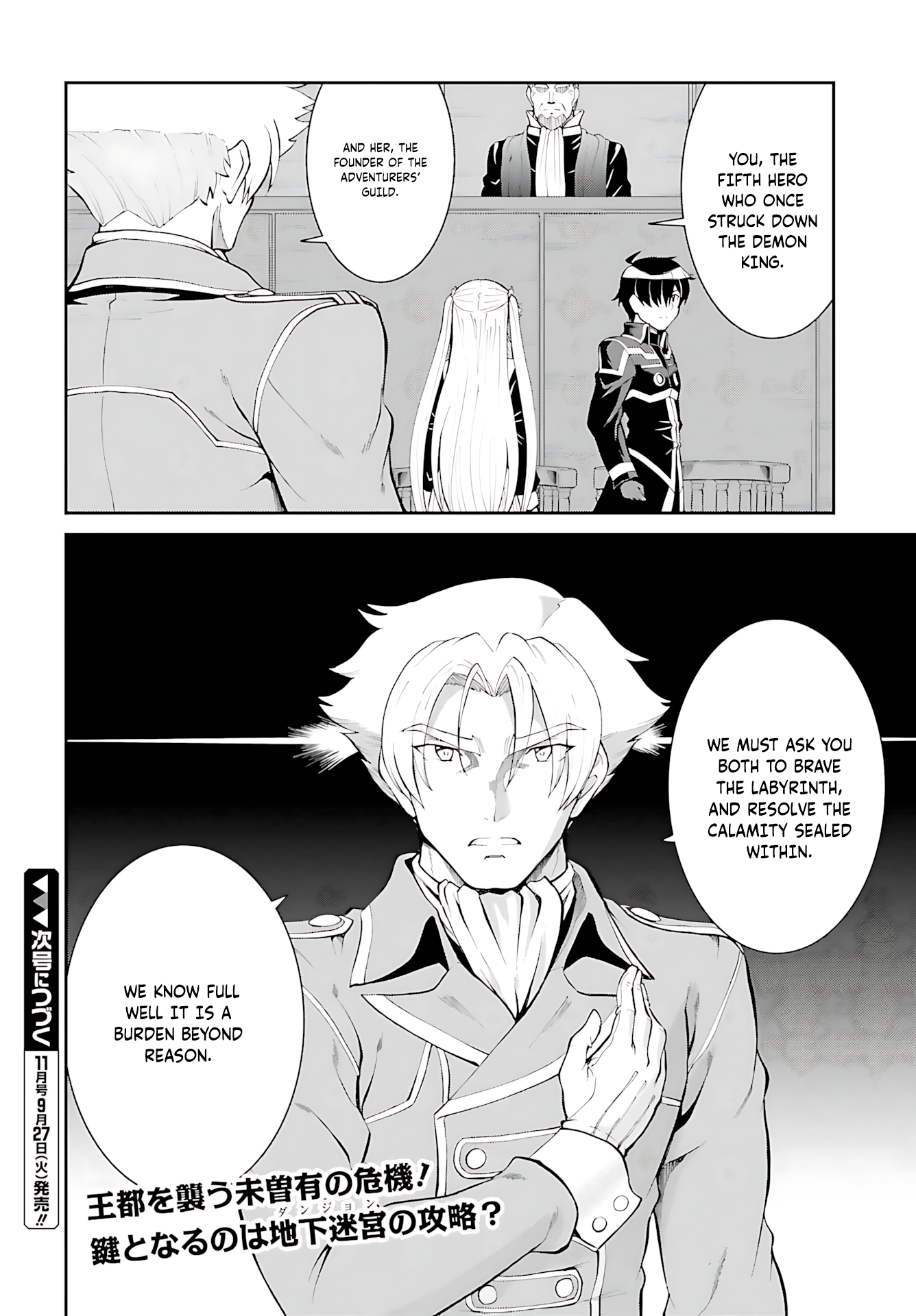 He Didn’t Want to Be the Center of Attention, Hence, After Defeating the Demon Lord, he Became a Guild Master Chapter 36 - Page 29