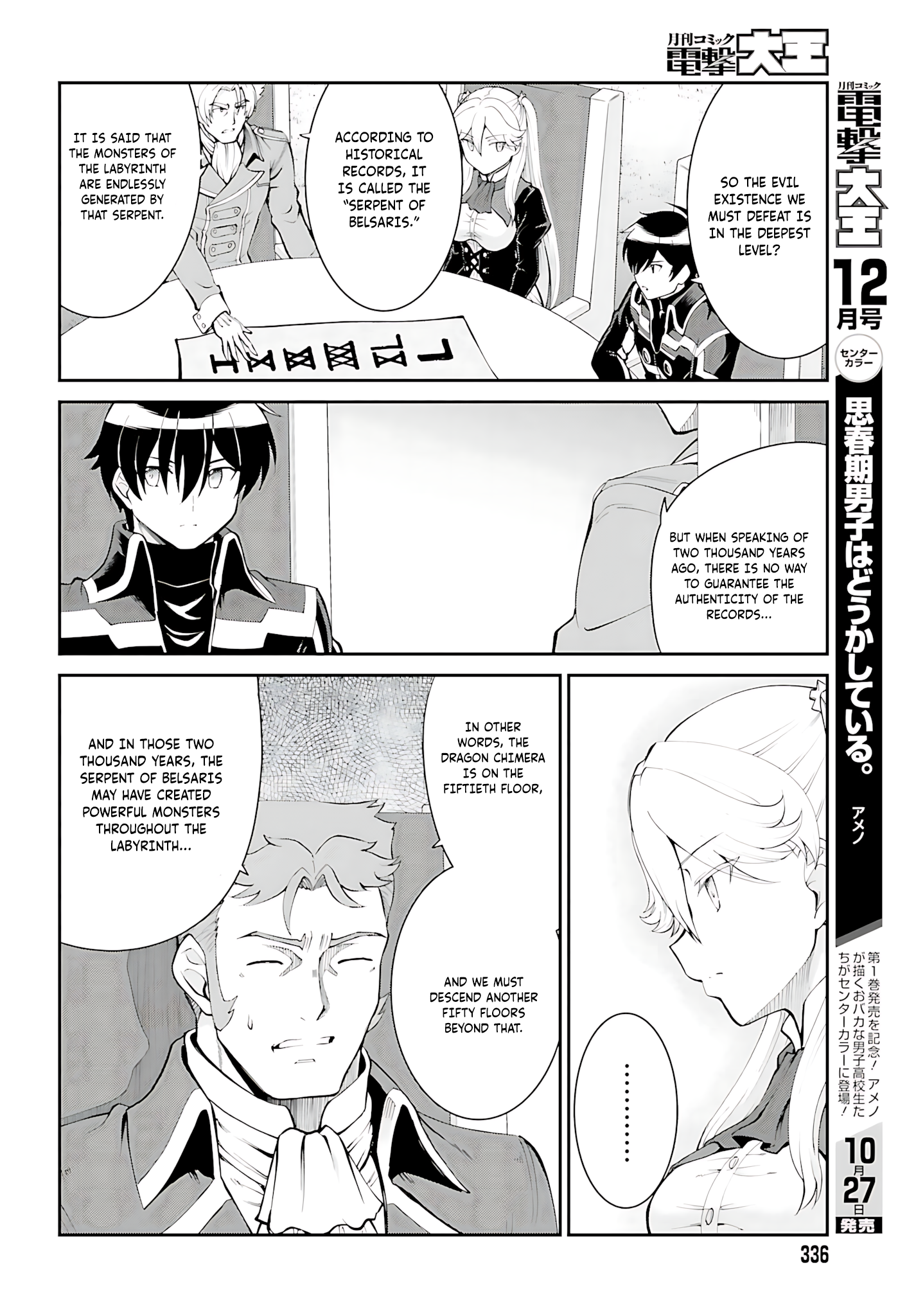 He Didn’t Want to Be the Center of Attention, Hence, After Defeating the Demon Lord, he Became a Guild Master Chapter 37 - Page 11