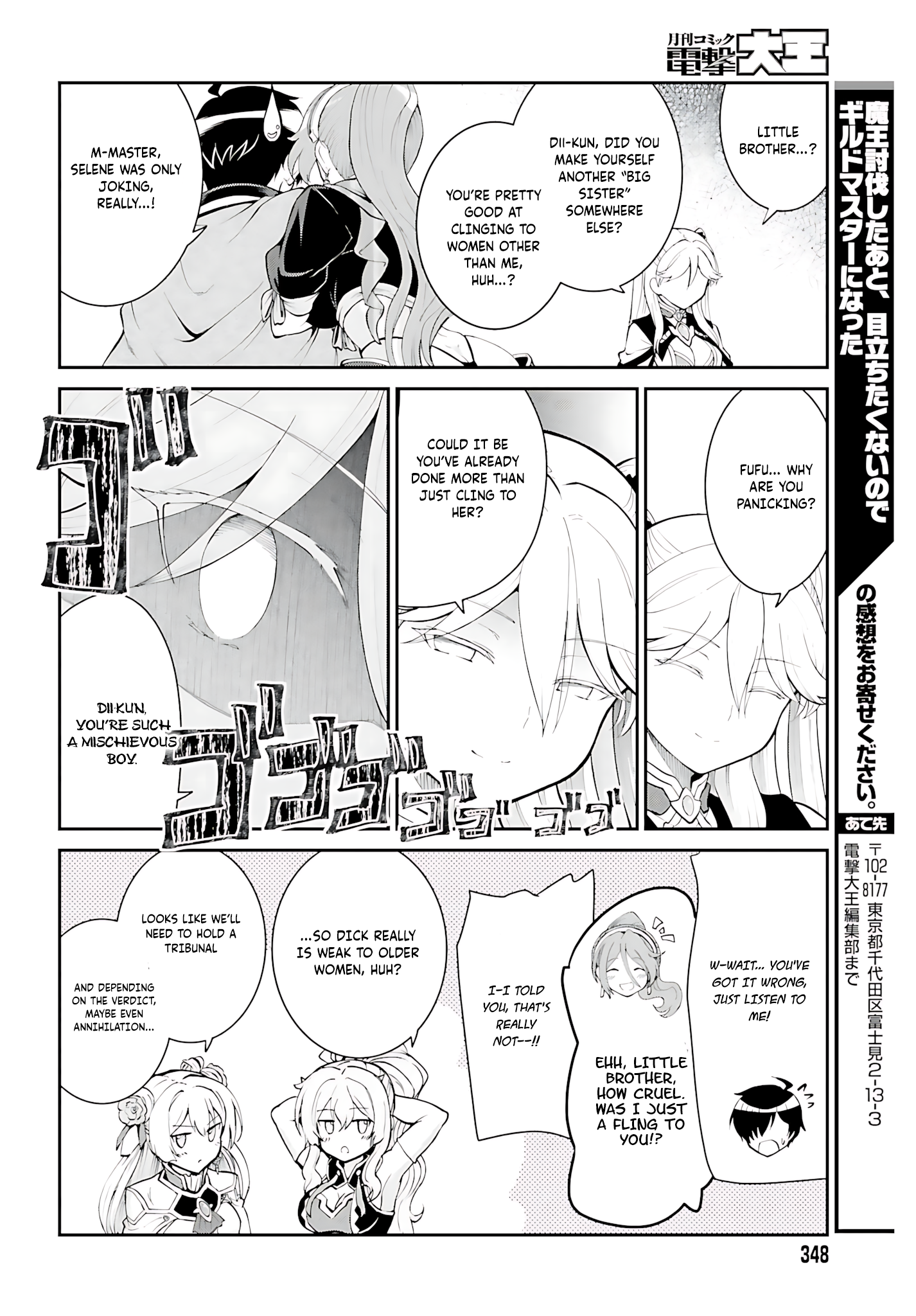 He Didn’t Want to Be the Center of Attention, Hence, After Defeating the Demon Lord, he Became a Guild Master Chapter 37 - Page 23