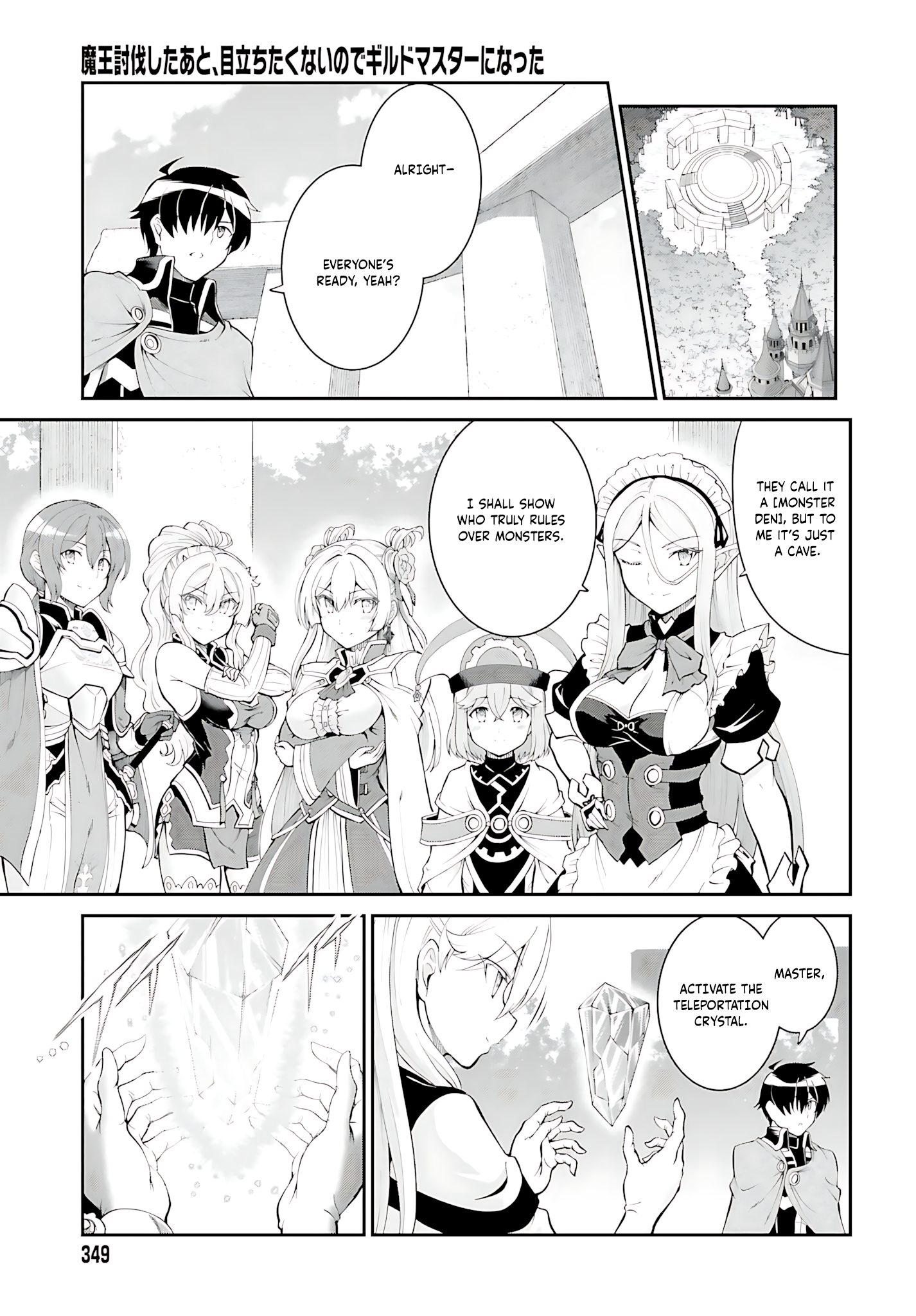 He Didn’t Want to Be the Center of Attention, Hence, After Defeating the Demon Lord, he Became a Guild Master Chapter 37 - Page 24