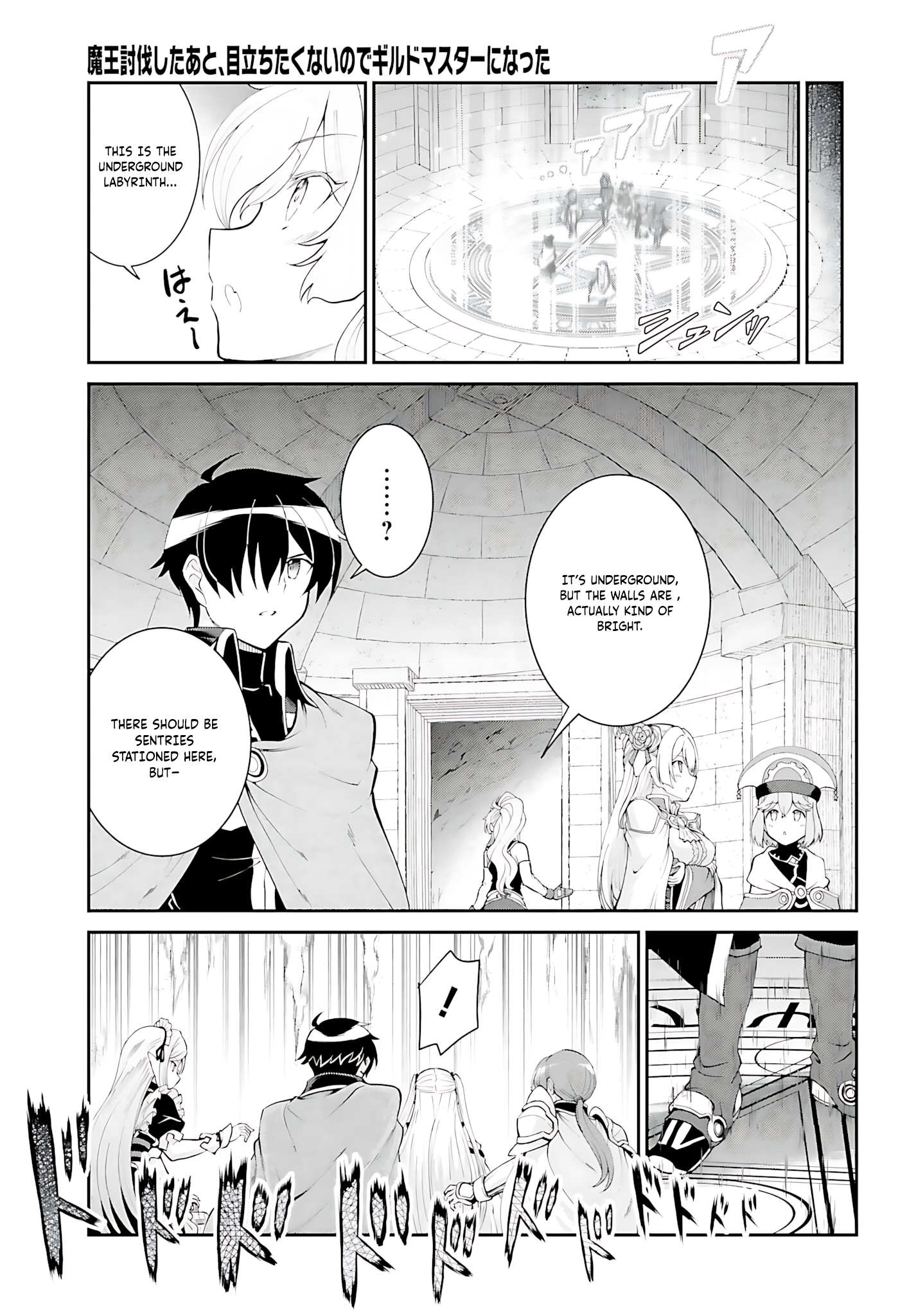 He Didn’t Want to Be the Center of Attention, Hence, After Defeating the Demon Lord, he Became a Guild Master Chapter 37 - Page 26