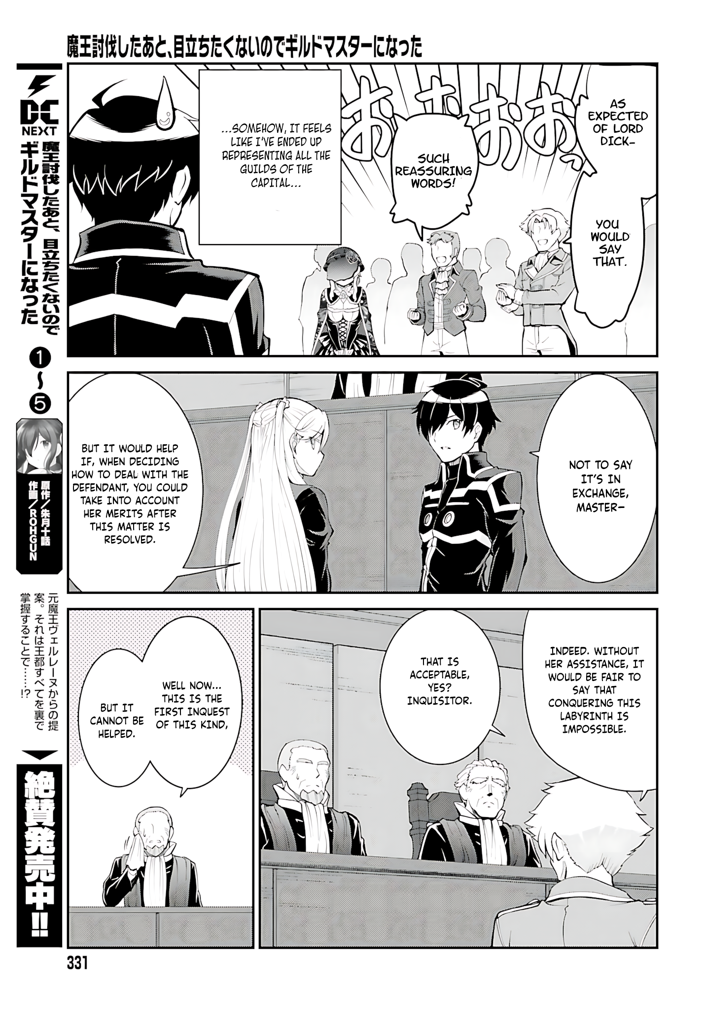He Didn’t Want to Be the Center of Attention, Hence, After Defeating the Demon Lord, he Became a Guild Master Chapter 37 - Page 6