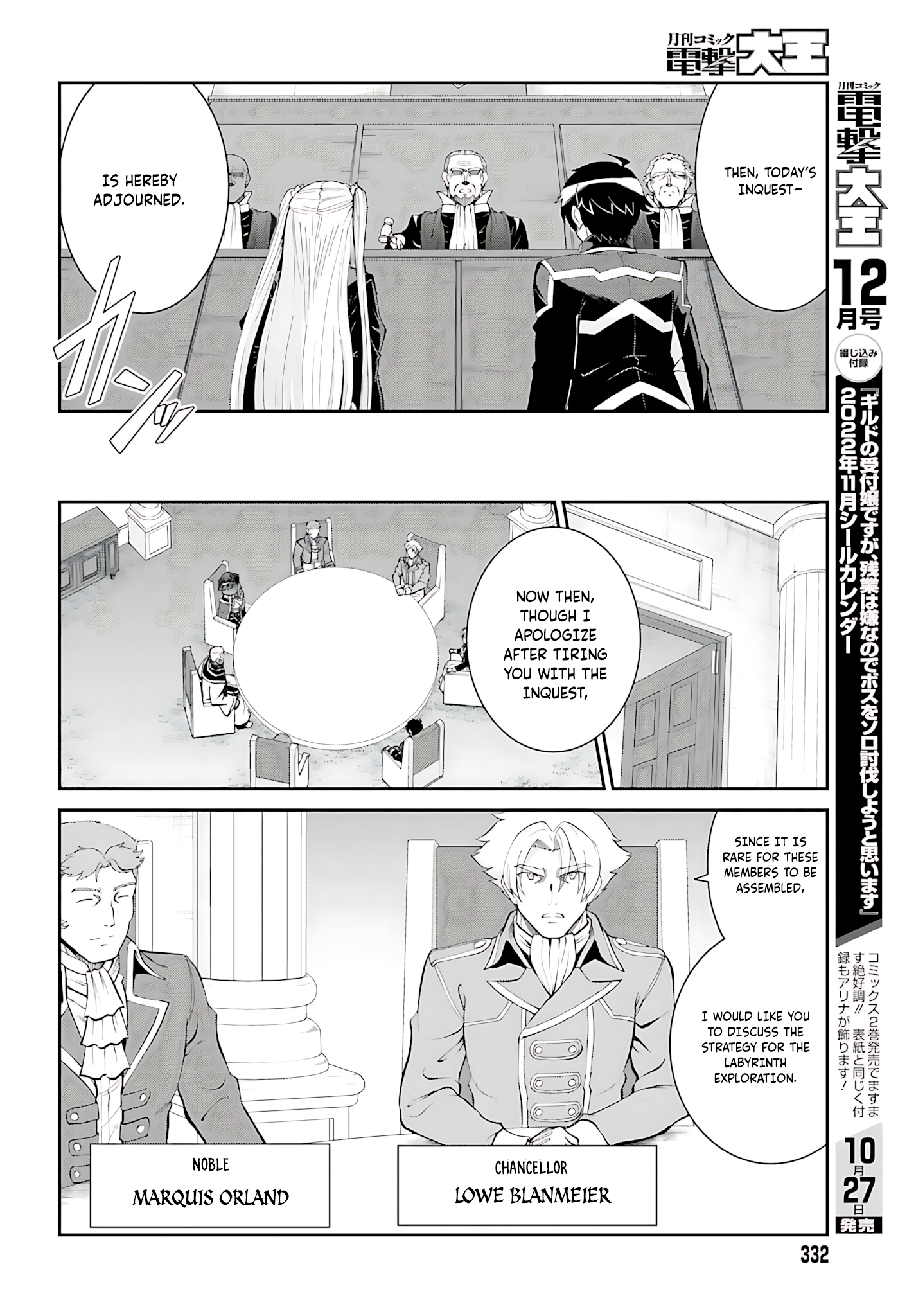 He Didn’t Want to Be the Center of Attention, Hence, After Defeating the Demon Lord, he Became a Guild Master Chapter 37 - Page 7