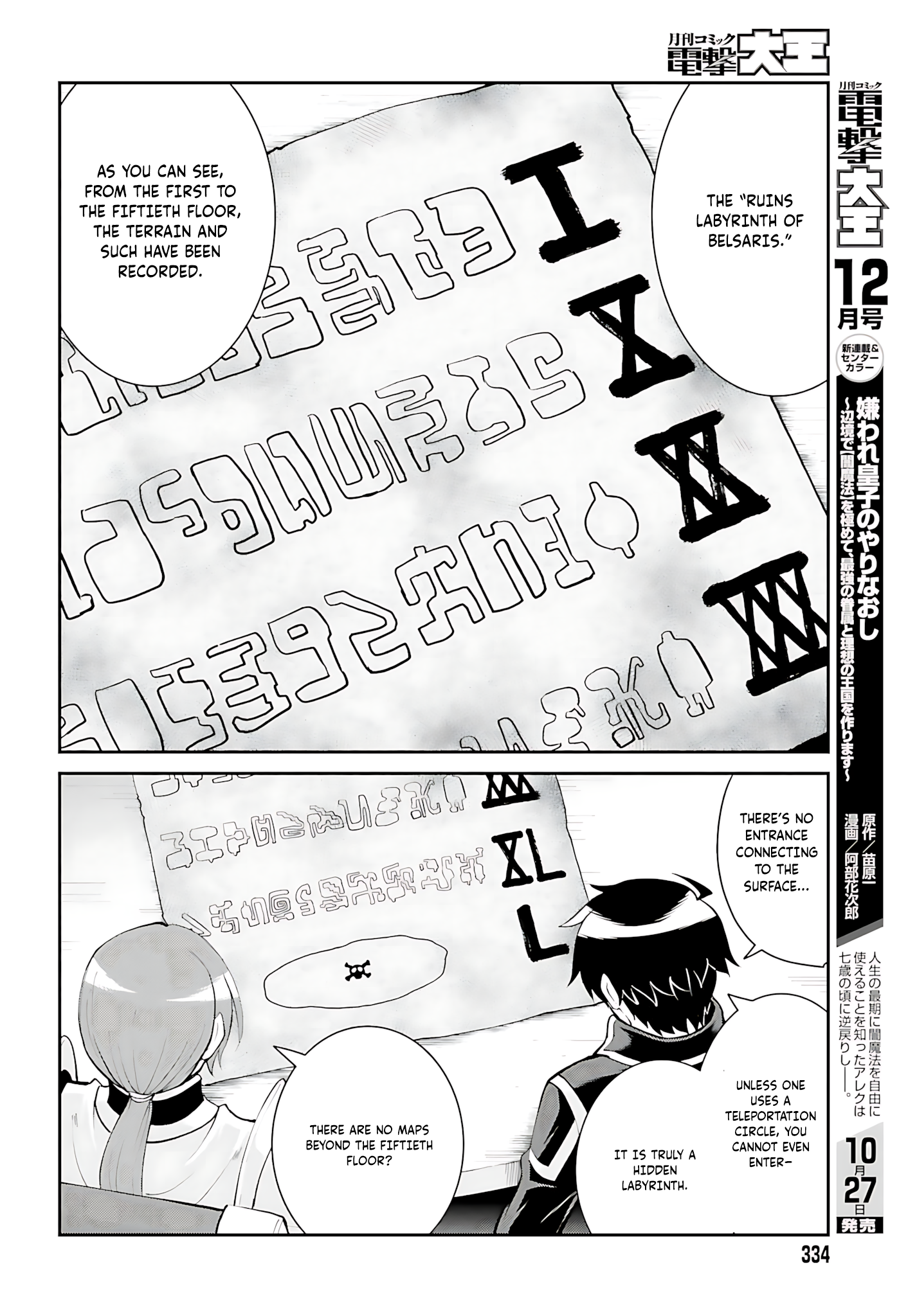 He Didn’t Want to Be the Center of Attention, Hence, After Defeating the Demon Lord, he Became a Guild Master Chapter 37 - Page 9